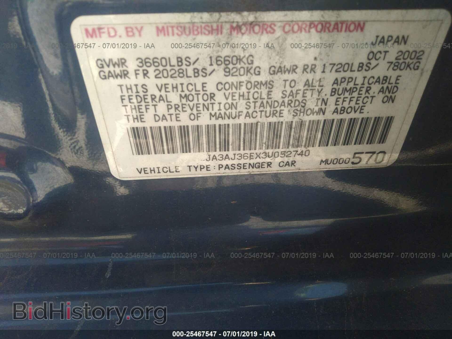 2003 MITSUBISHI LANCER - VIN: JA3AJ36EX3U052740 - Photo 9
