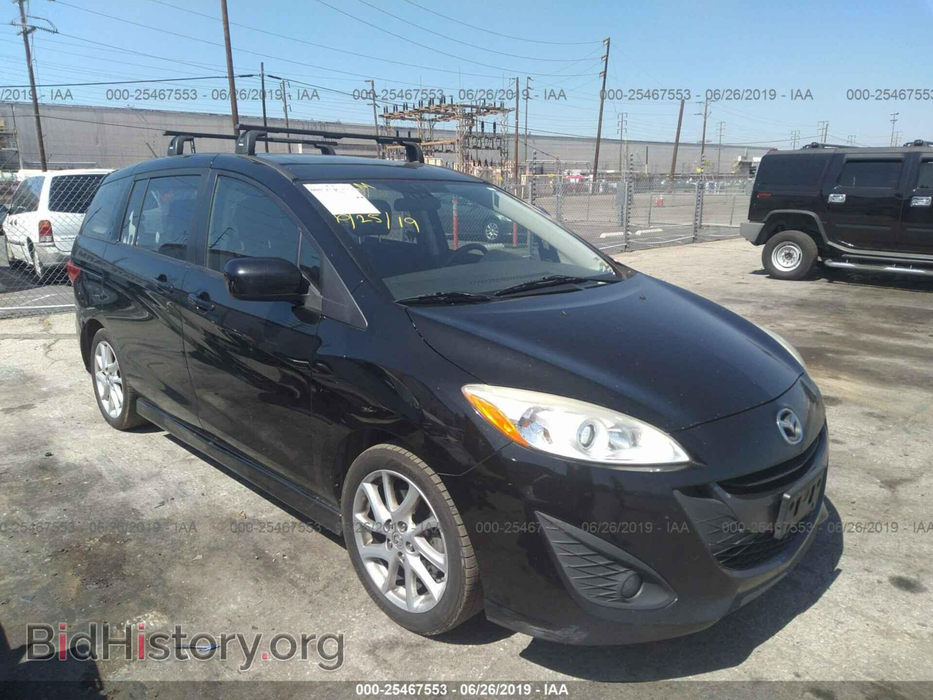 Фотография JM1CW2DL6C0142417 - MAZDA 5 2012