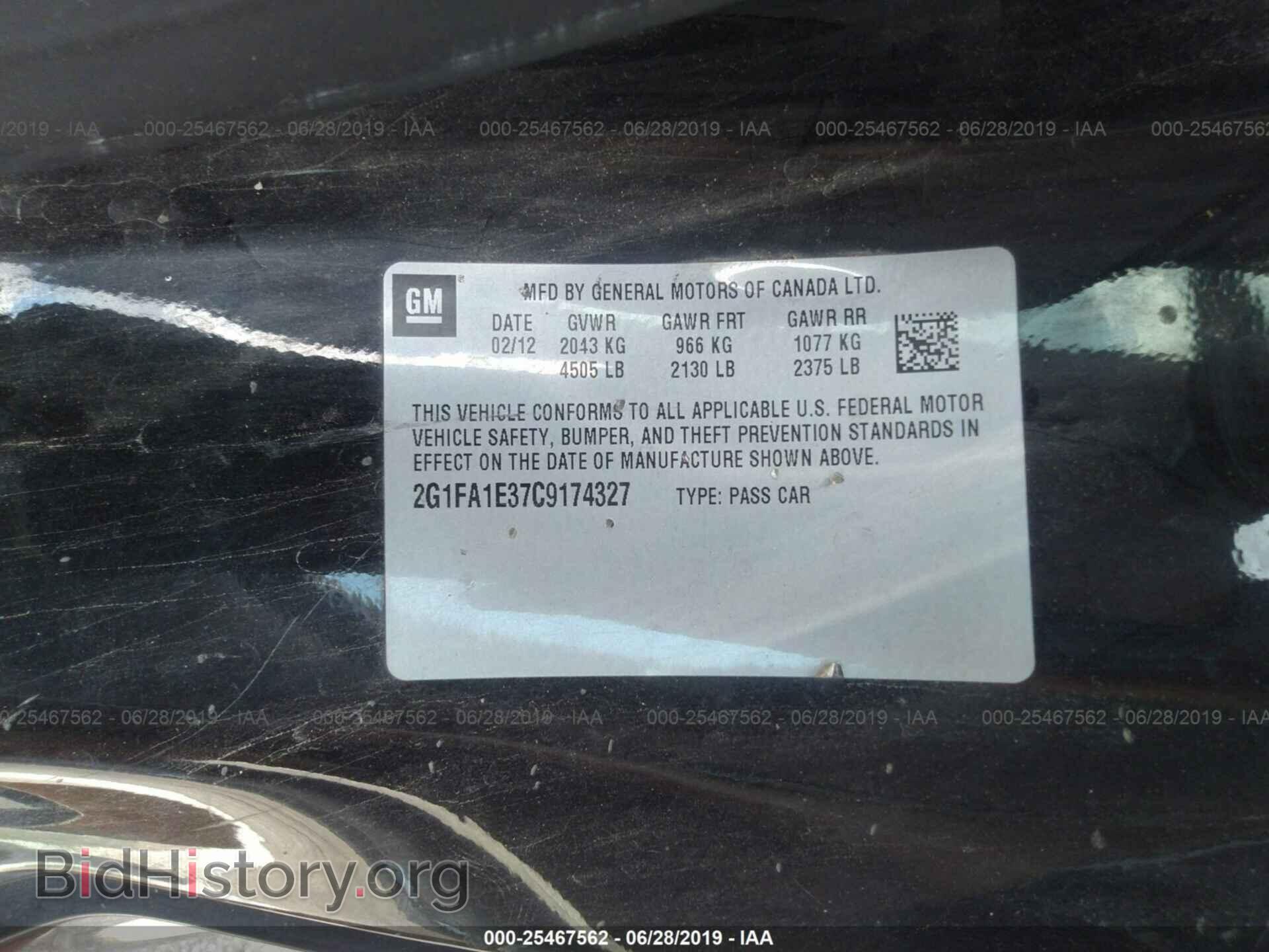 2012 CHEVROLET CAMARO - VIN: 2G1FA1E37C9174327 - Фото 9