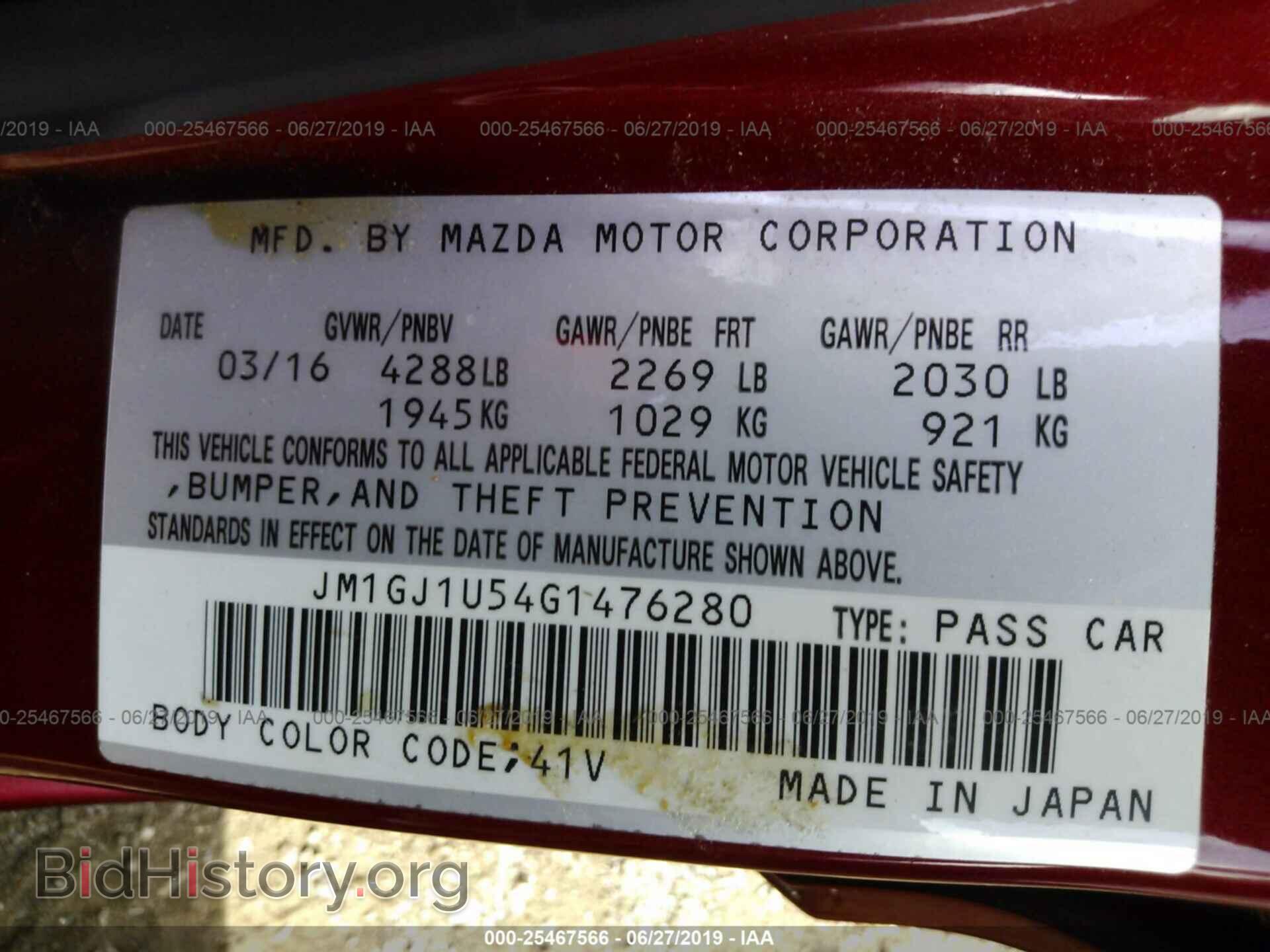 2016 MAZDA 6 - VIN: JM1GJ1U54G1476280 - Фото 9