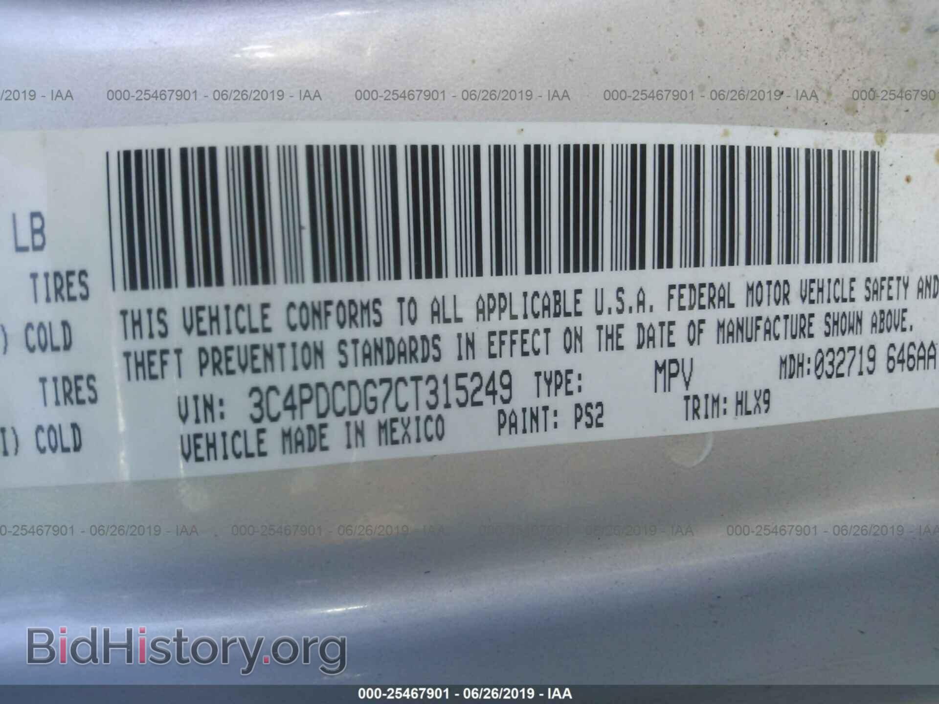 2012 DODGE JOURNEY - VIN: 3C4PDCDG7CT315249 - Photo 9