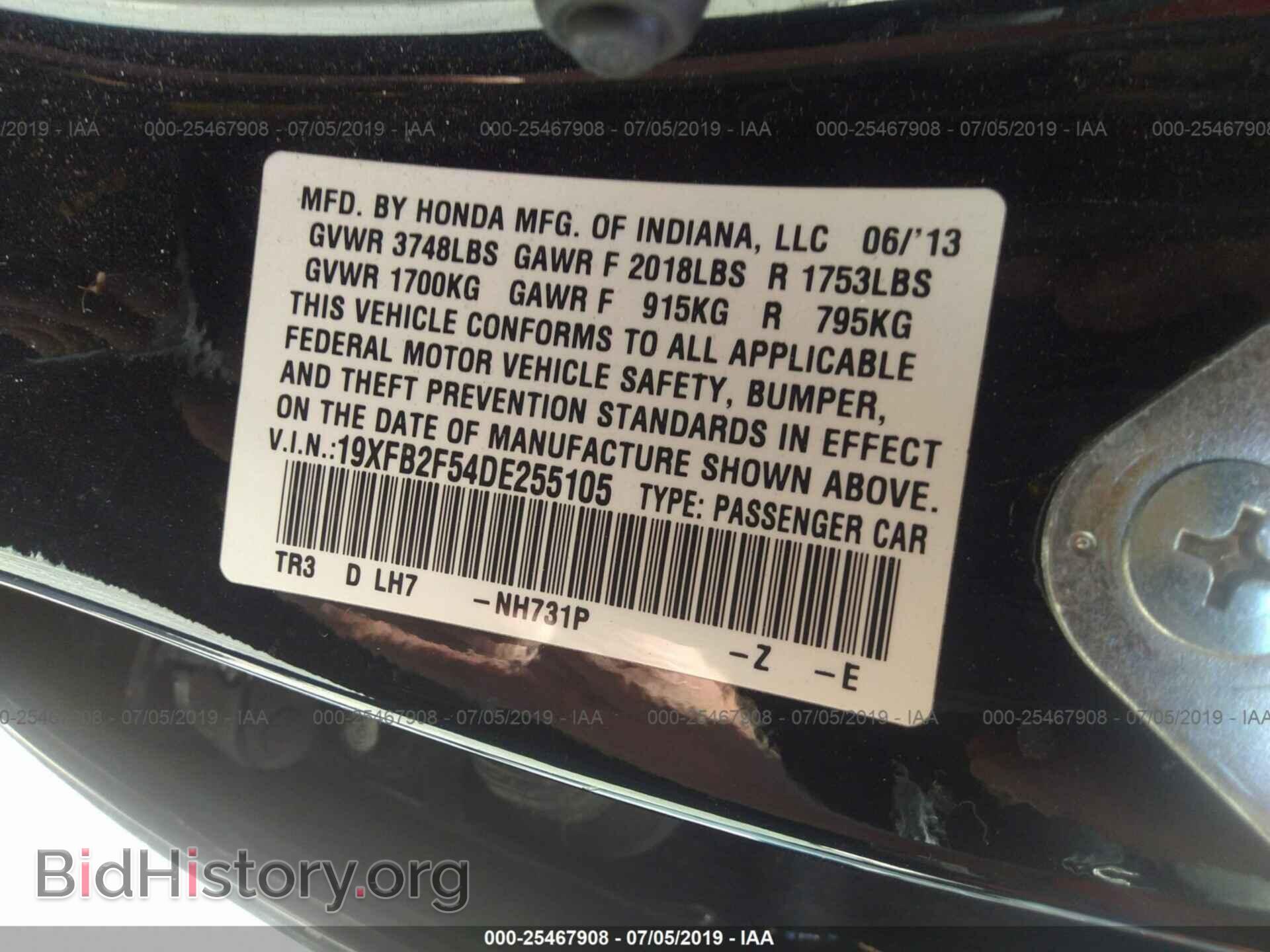 2013 HONDA CIVIC - VIN: 19XFB2F54DE255105 - Фото 9
