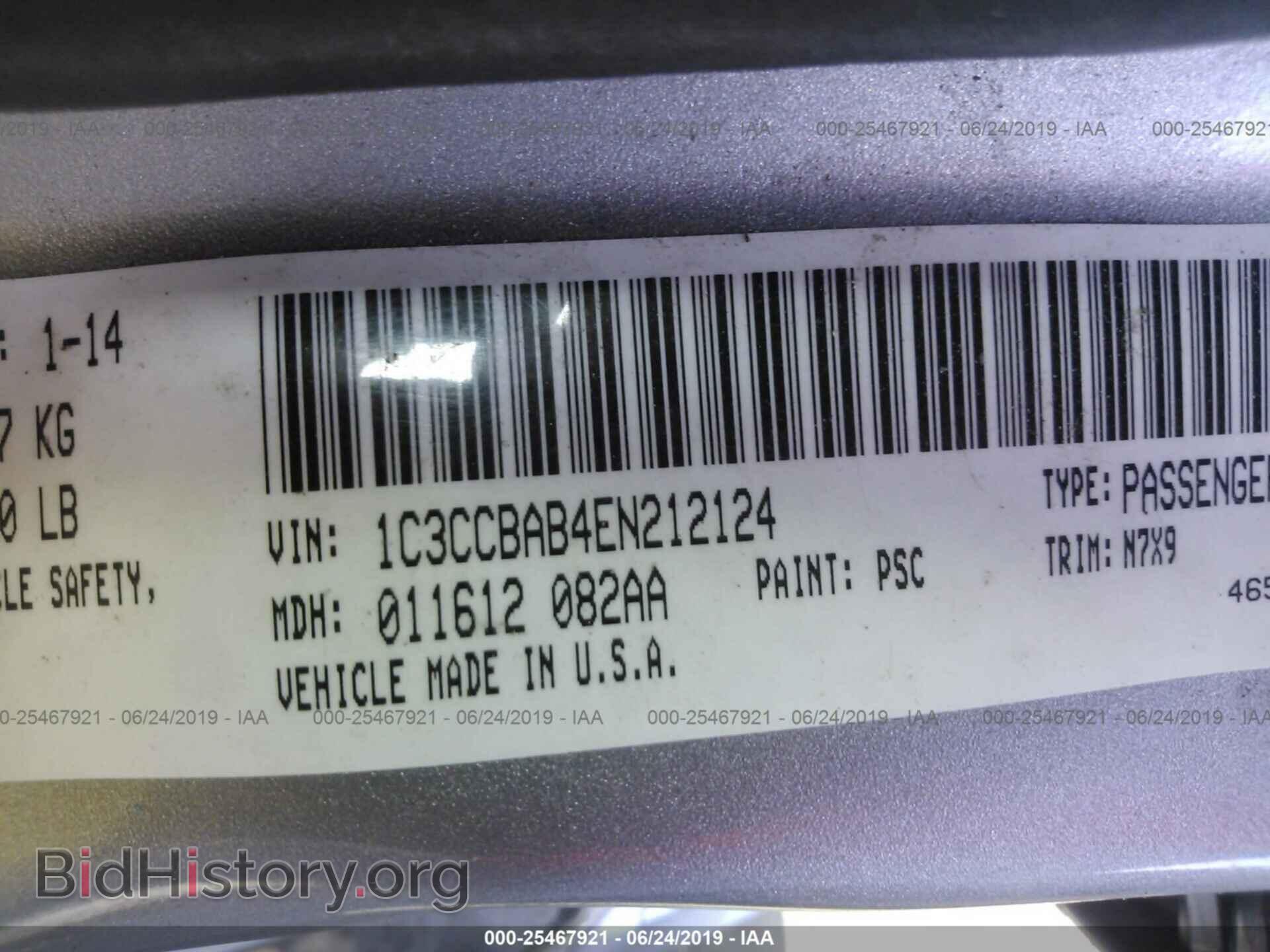 2014 CHRYSLER 200 - VIN: 1C3CCBAB4EN212124 - Фото 9