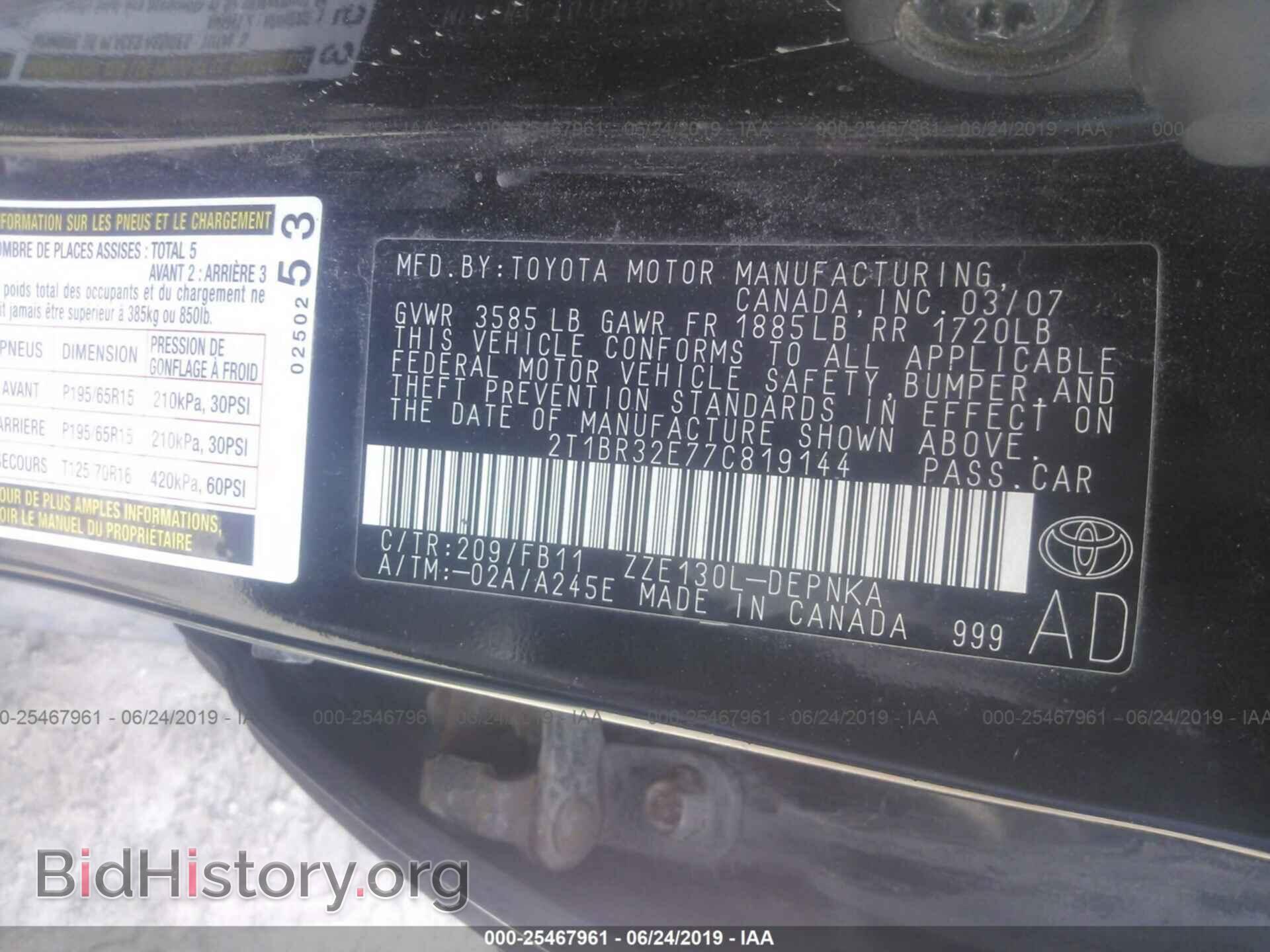 2007 TOYOTA COROLLA - VIN: 2T1BR32E77C819144 - Фото 9
