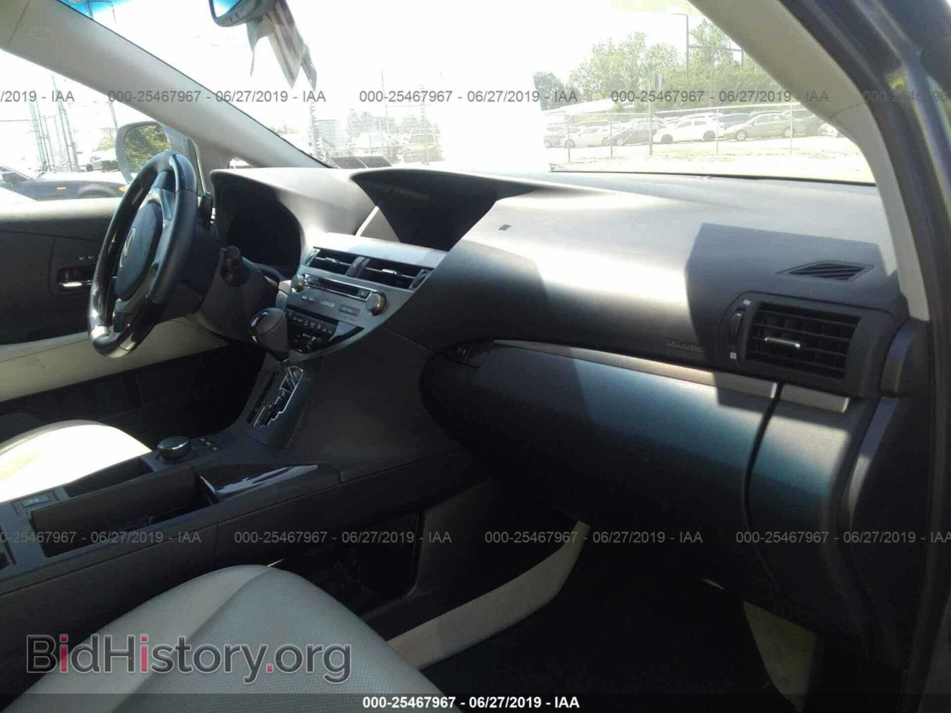 2015 LEXUS RX - VIN: 2T2BK1BA3FC343751 - Photo 5