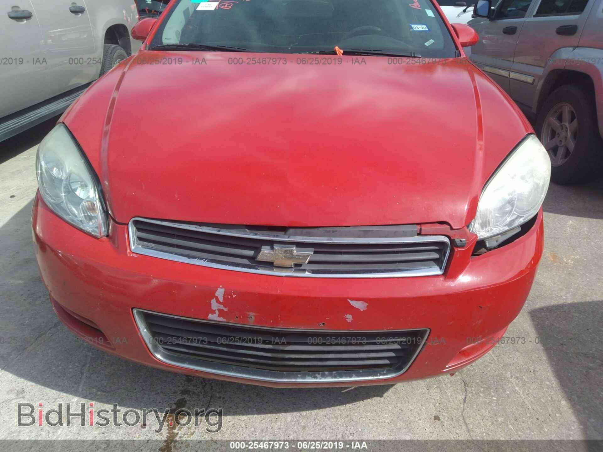 2013 CHEVROLET IMPALA - VIN: 2G1WF5E31D1255252 - Фото 6
