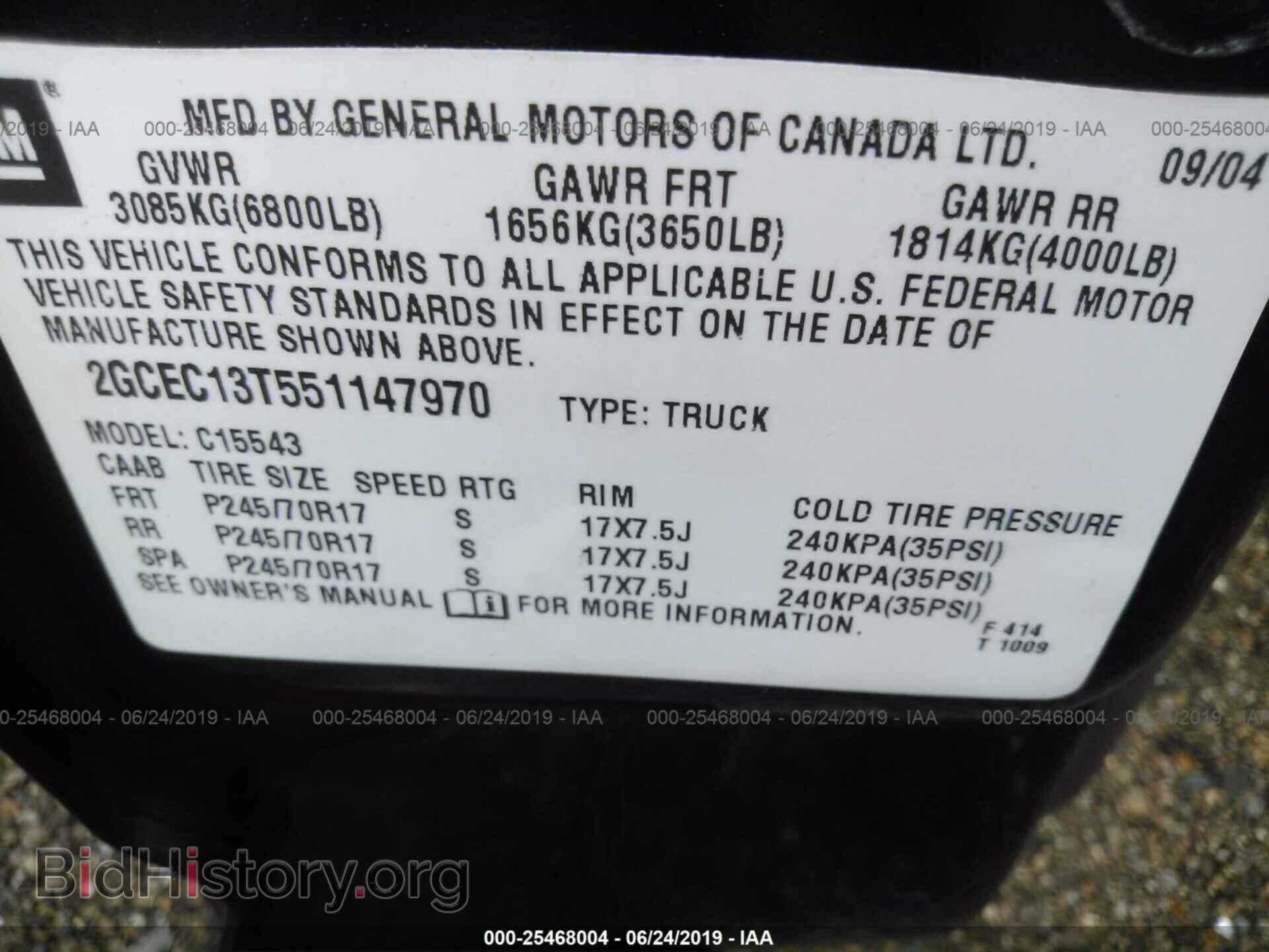 2005 CHEVROLET SILVERADO - VIN: 2GCEC13T551147970 - Фото 9