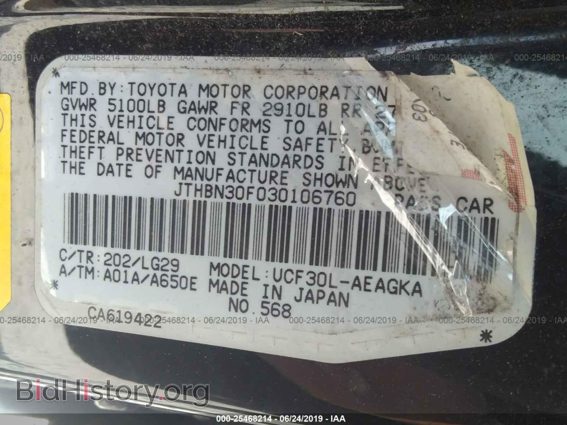 2003 LEXUS LS - VIN: JTHBN30F030106760 - Photo 9