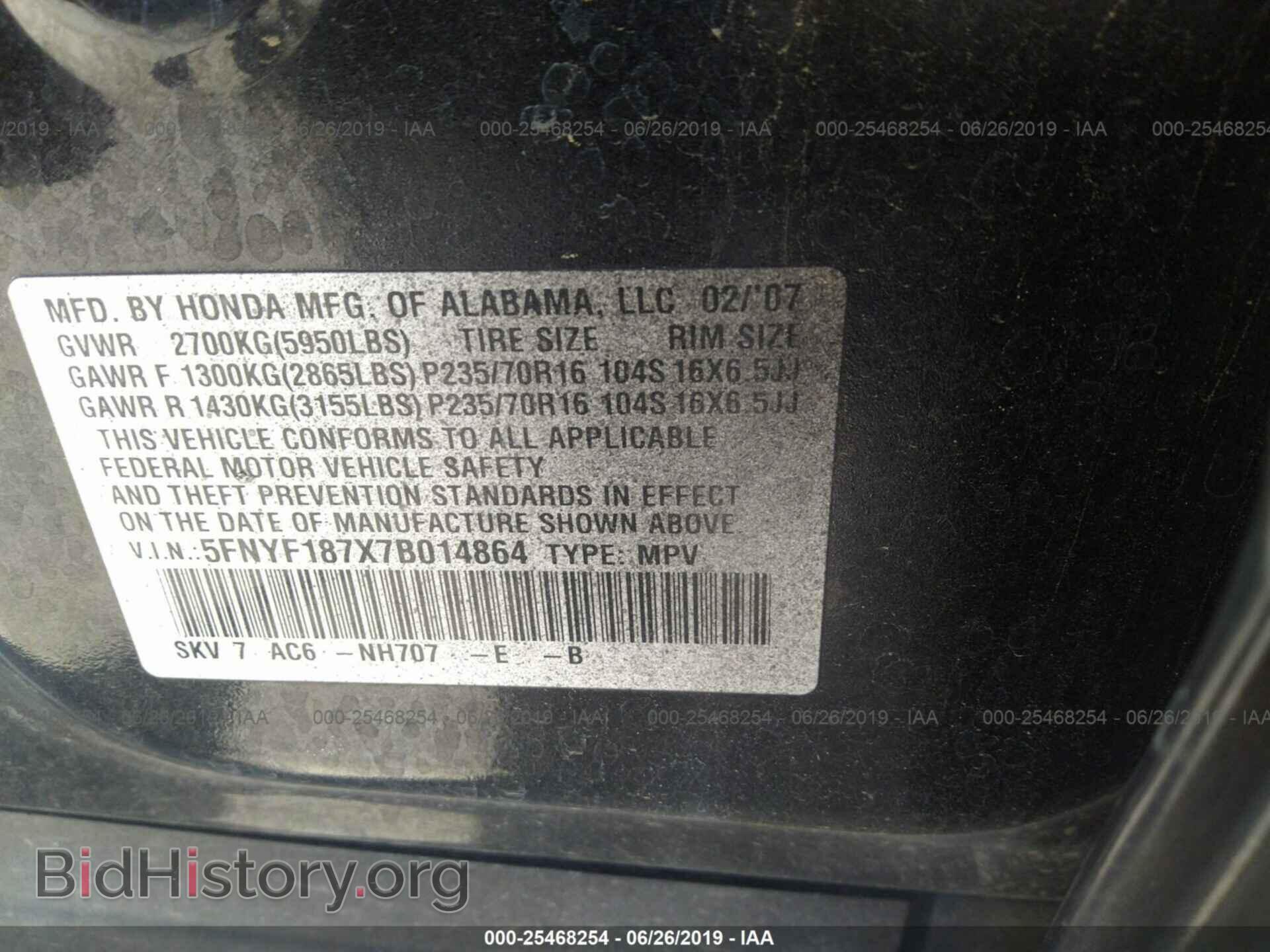2007 HONDA PILOT - VIN: 5FNYF187X7B014864 - Фото 9