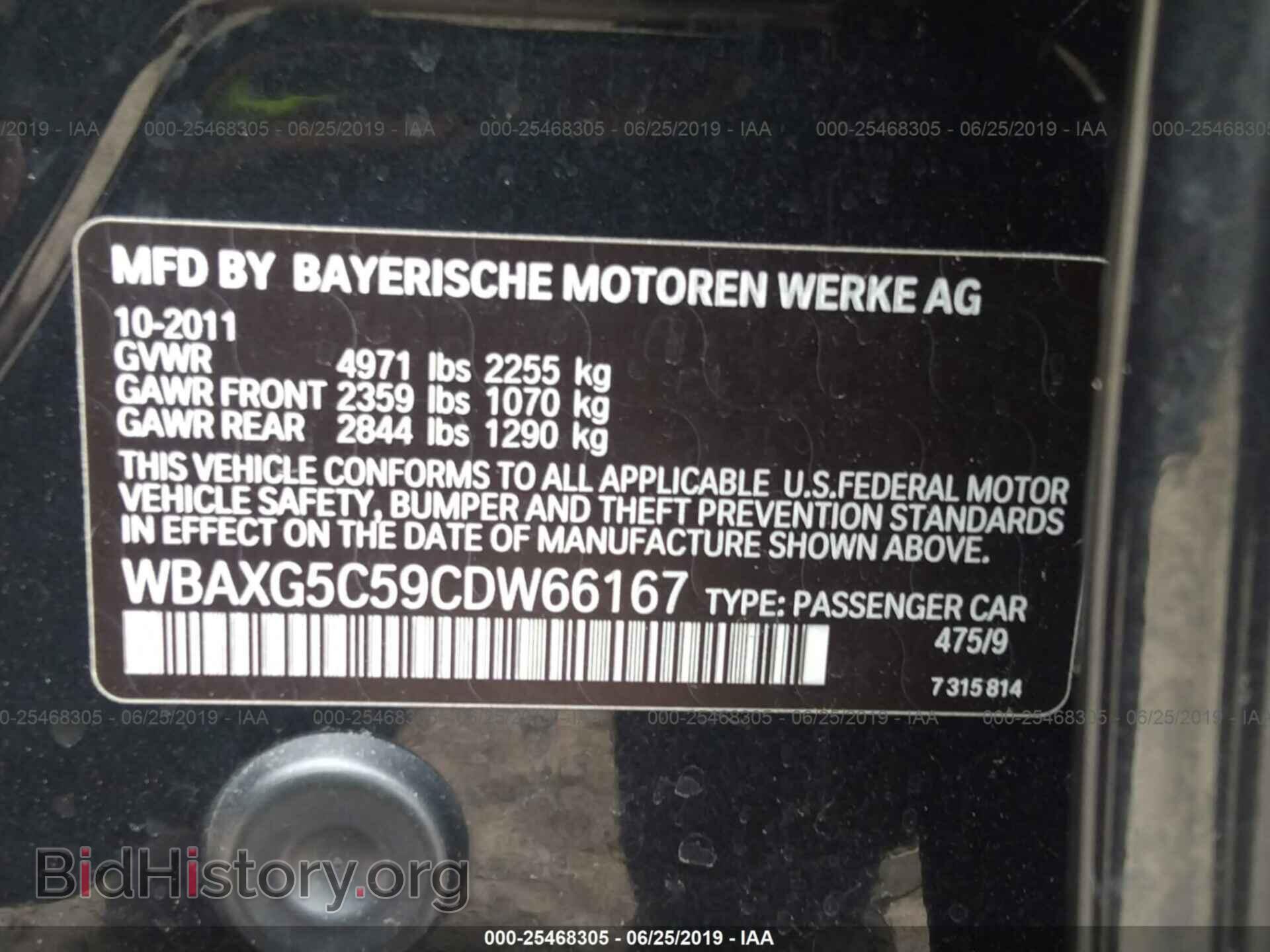 2012 BMW 528 - VIN: WBAXG5C59CDW66167 - Фото 9