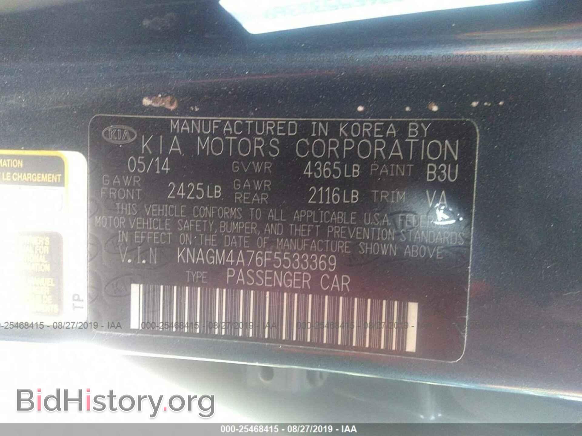 2015 KIA OPTIMA - VIN: KNAGM4A76F5533369 - Фото 9