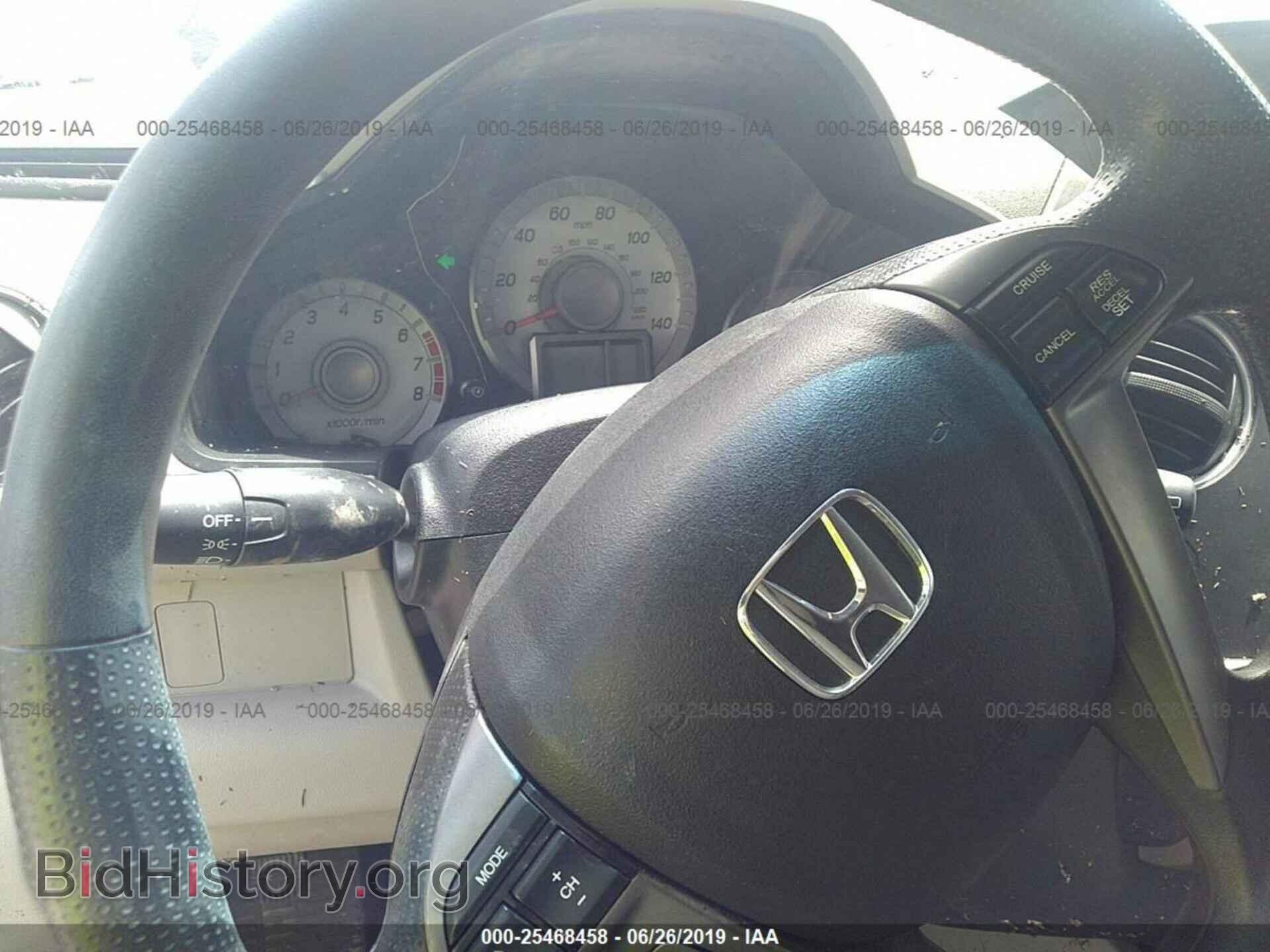 2015 HONDA PILOT - VIN: 5FNYF3H28FB015557 - Photo 7