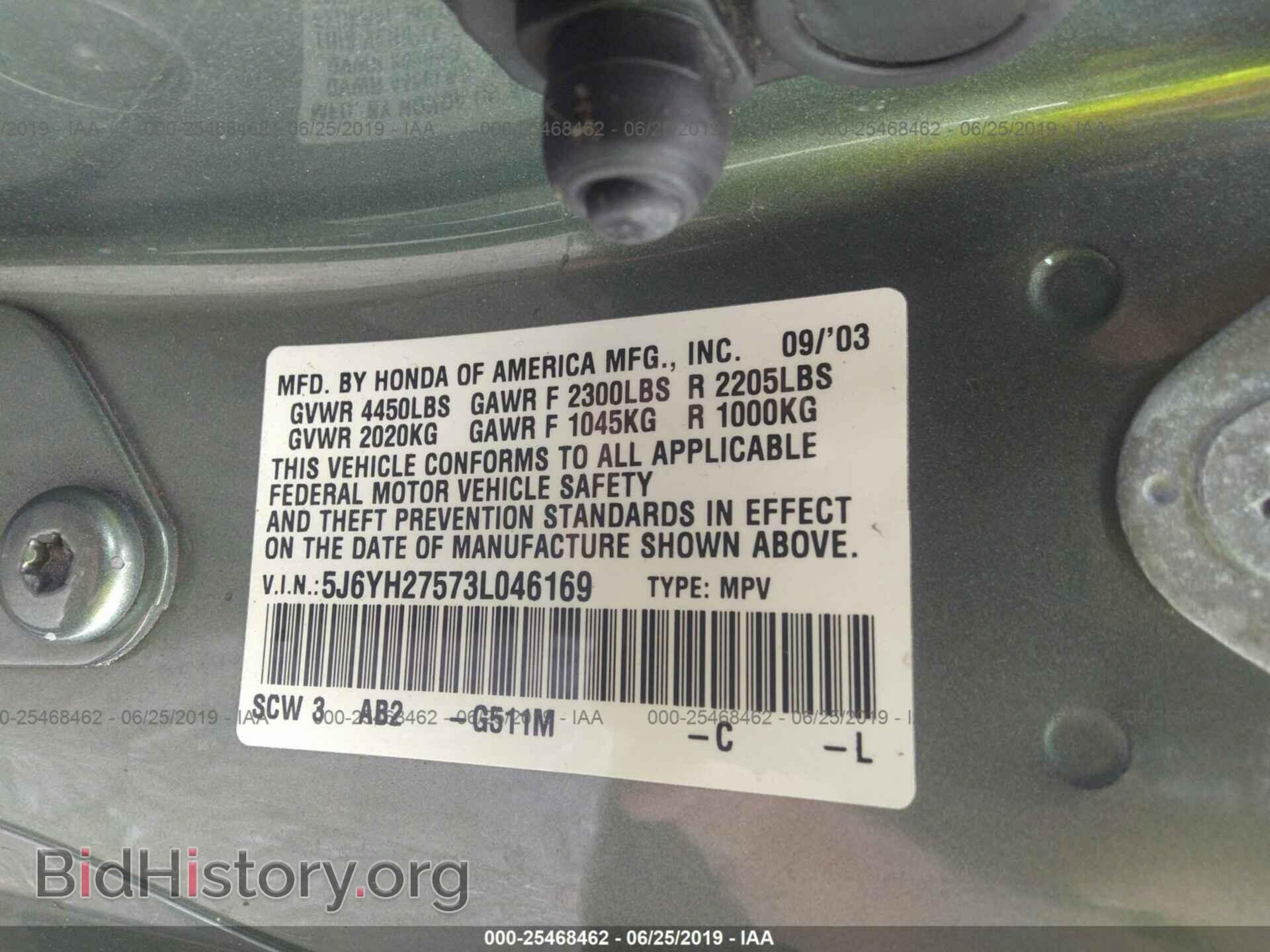 2003 HONDA ELEMENT - VIN: 5J6YH27573L046169 - Фото 9