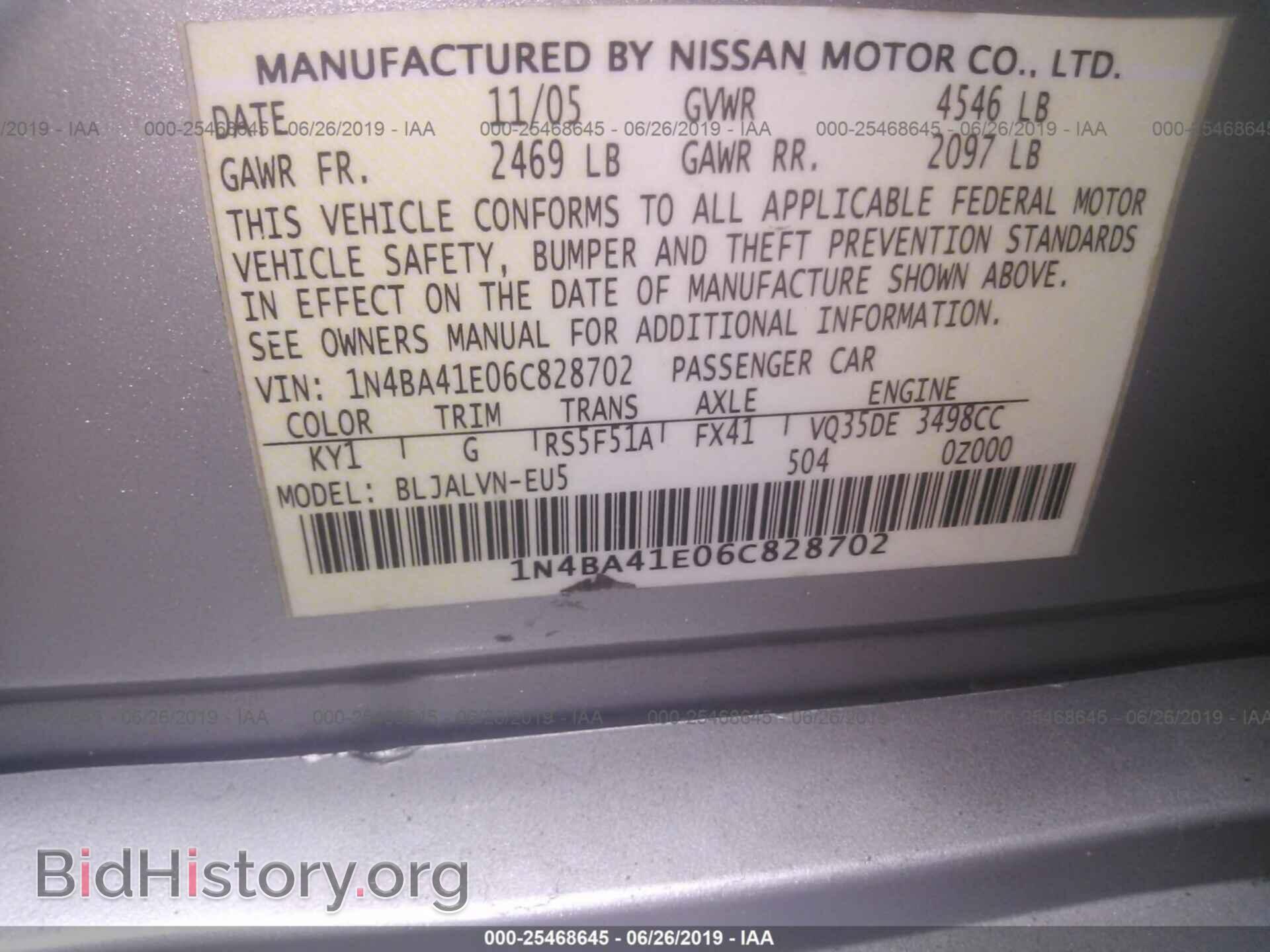 2006 NISSAN MAXIMA - VIN: 1N4BA41E06C828702 - Фото 9