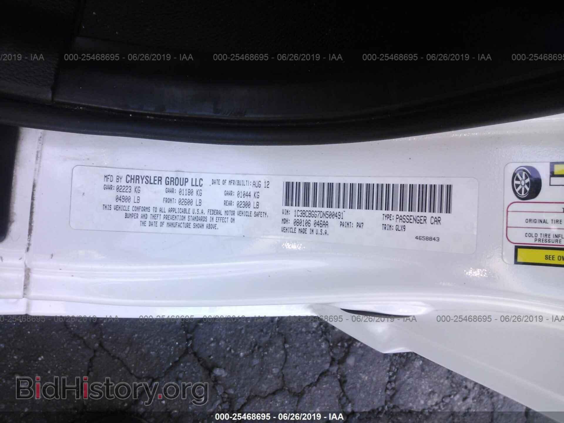 2013 CHRYSLER 200 - VIN: 1C3BCBGG7DN500491 - Фото 9