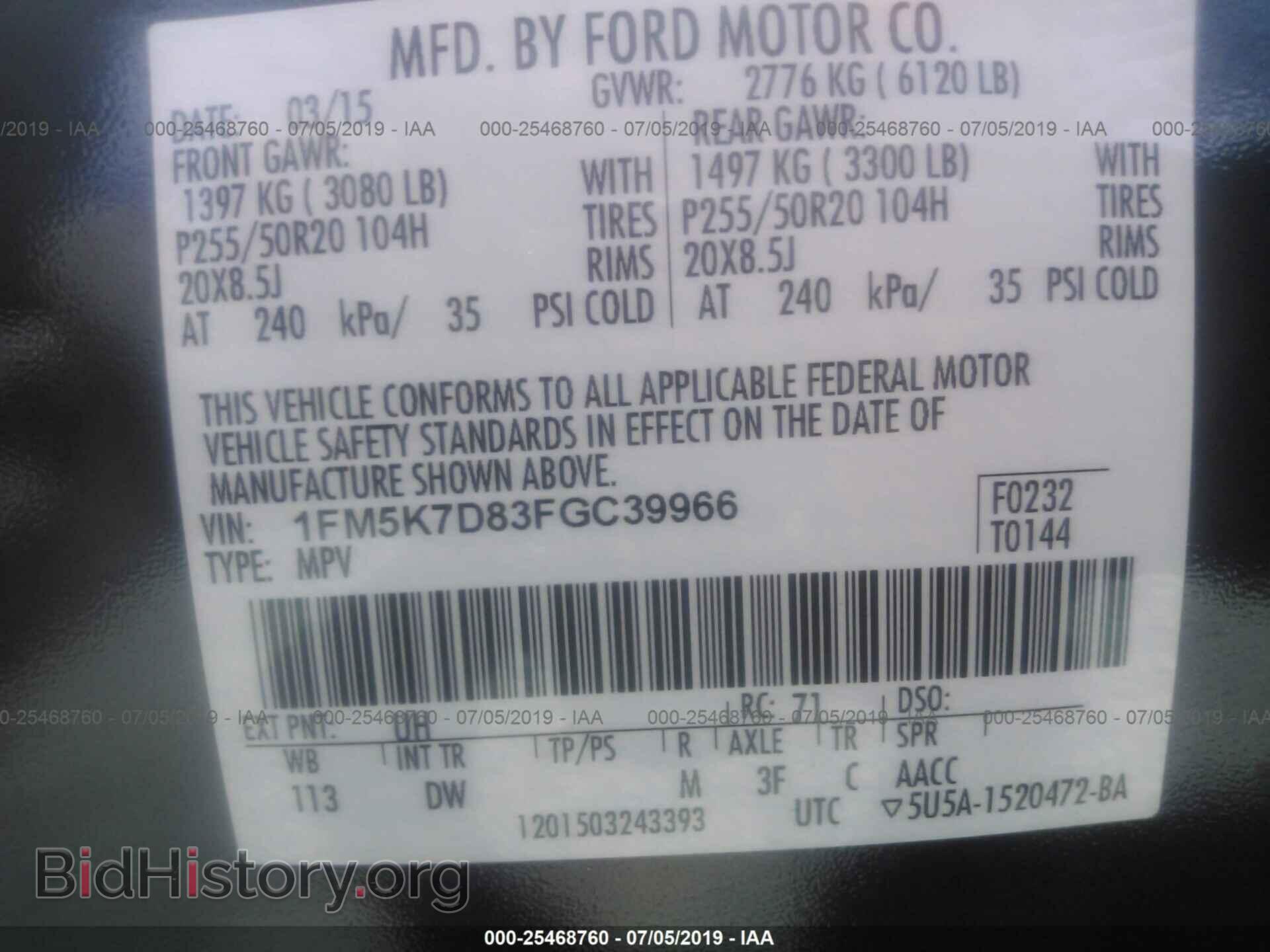 2015 FORD EXPLORER - VIN: 1FM5K7D83FGC39966 - Photo 9