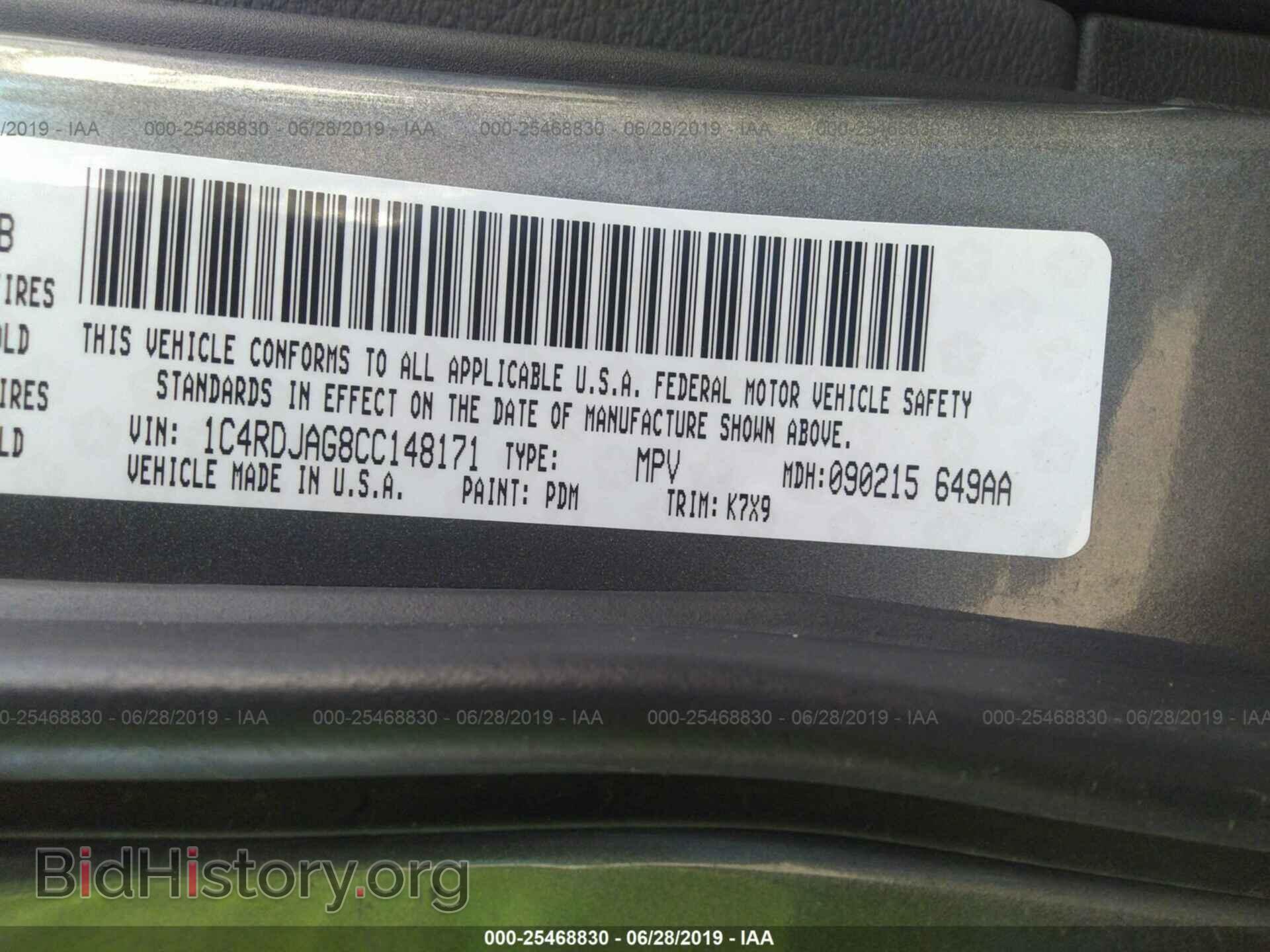 2012 DODGE DURANGO - VIN: 1C4RDJAG8CC148171 - Photo 9