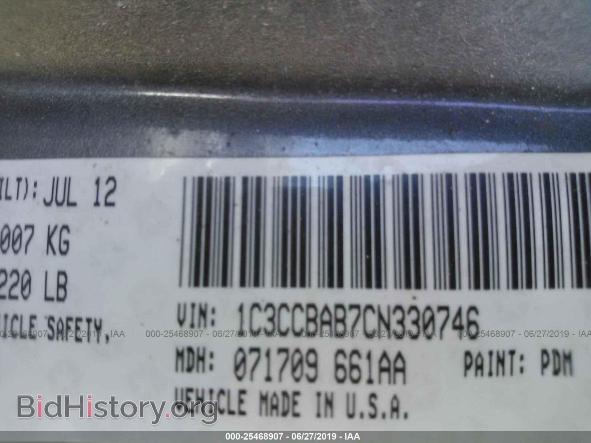 2012 CHRYSLER 200 - VIN: 1C3CCBAB7CN330746 - Photo 9