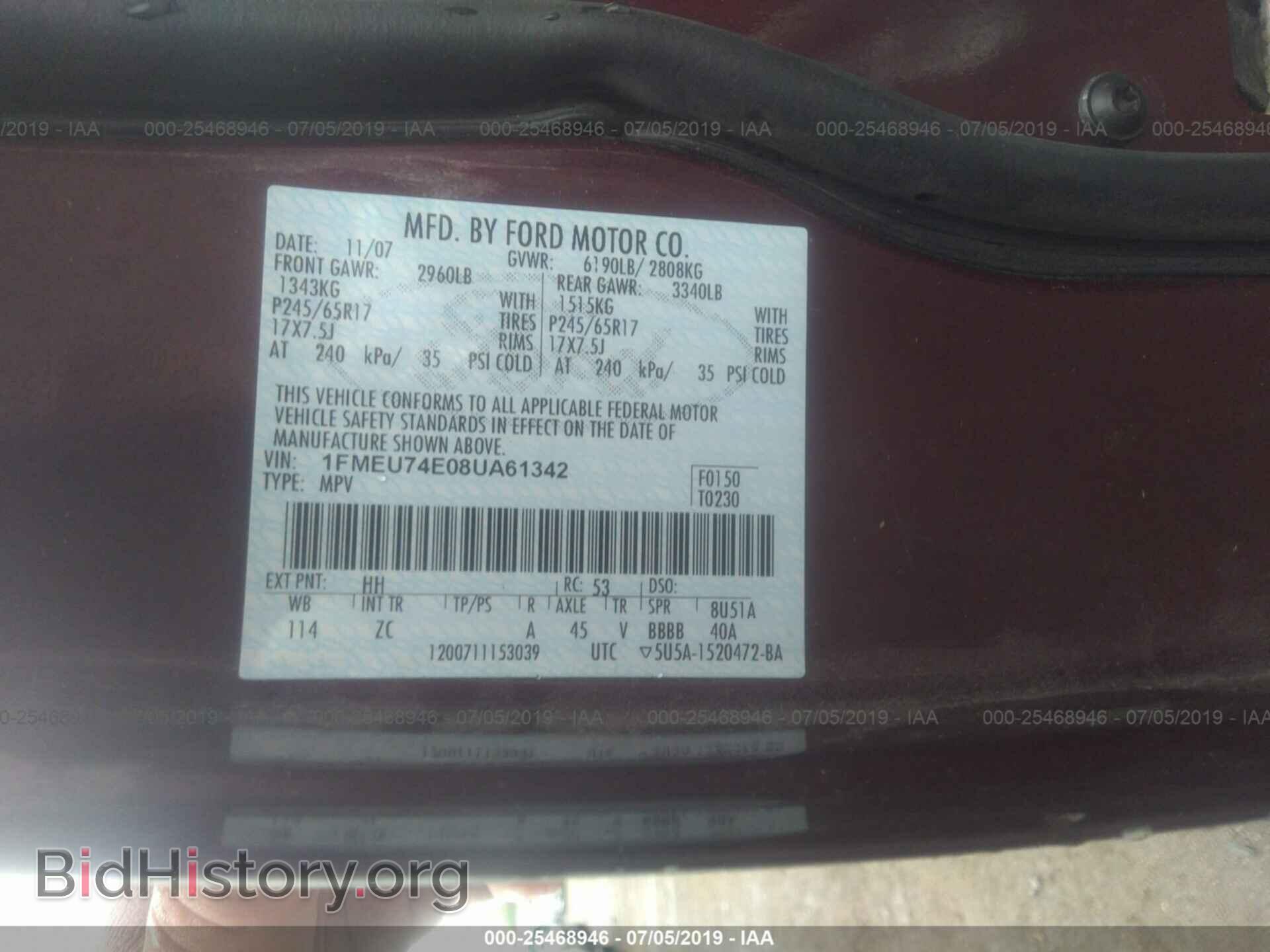 2008 FORD EXPLORER - VIN: 1FMEU74E08UA61342 - Фото 9