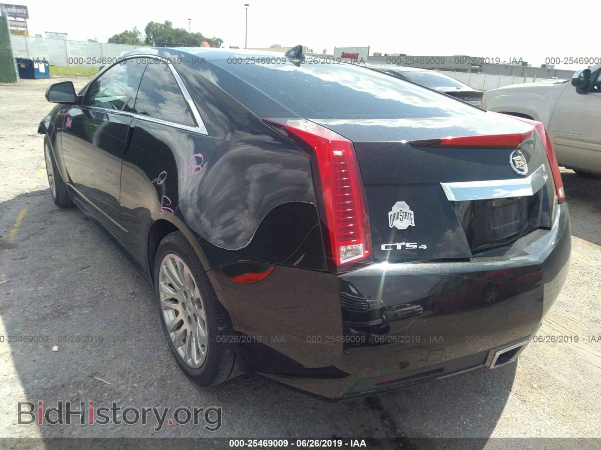 2012 Cadillac CTS - VIN: 1G6DS1E34C0124641 - Фото 3