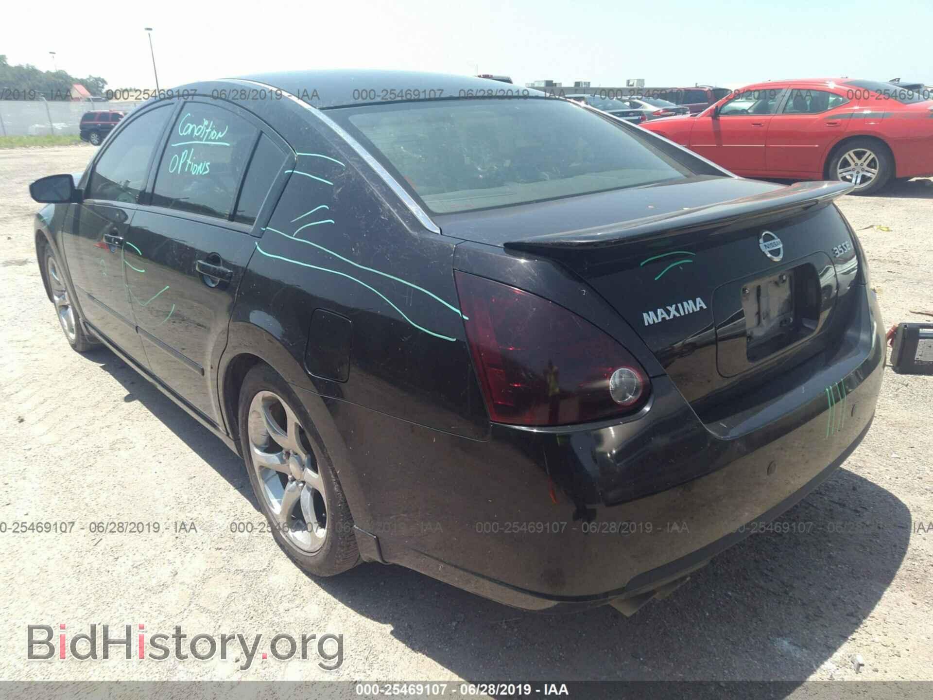 2007 NISSAN MAXIMA - VIN: 1N4BA41E17C848295 - Photo 3