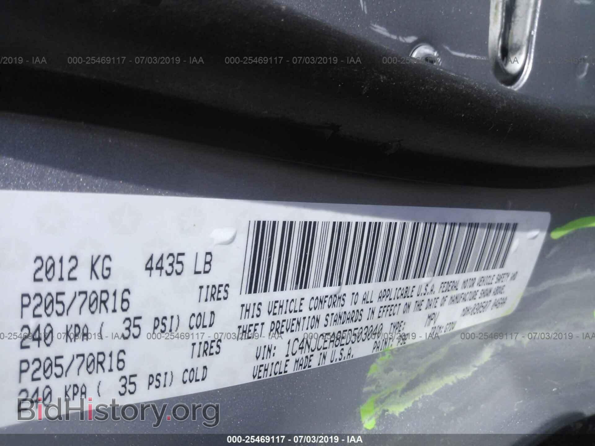 2014 JEEP COMPASS - VIN: 1C4NJCEA8ED503040 - Photo 9