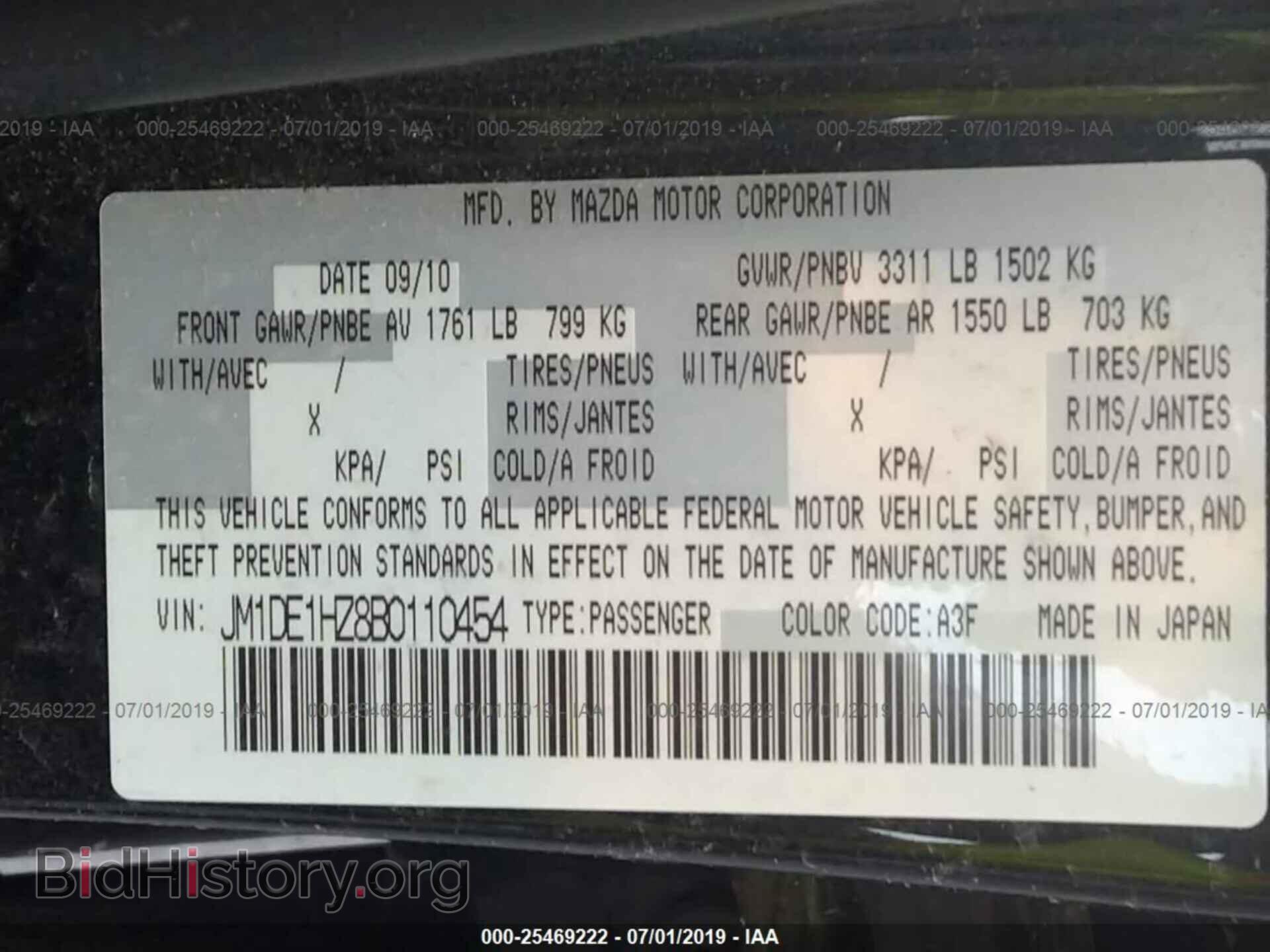 2011 MAZDA MAZDA2 - VIN: JM1DE1HZ8B0110454 - Фото 9