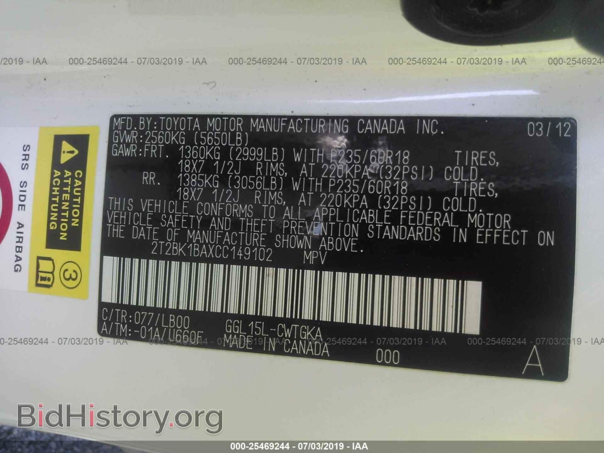 2012 LEXUS RX - VIN: 2T2BK1BAXCC149102 - Photo 9