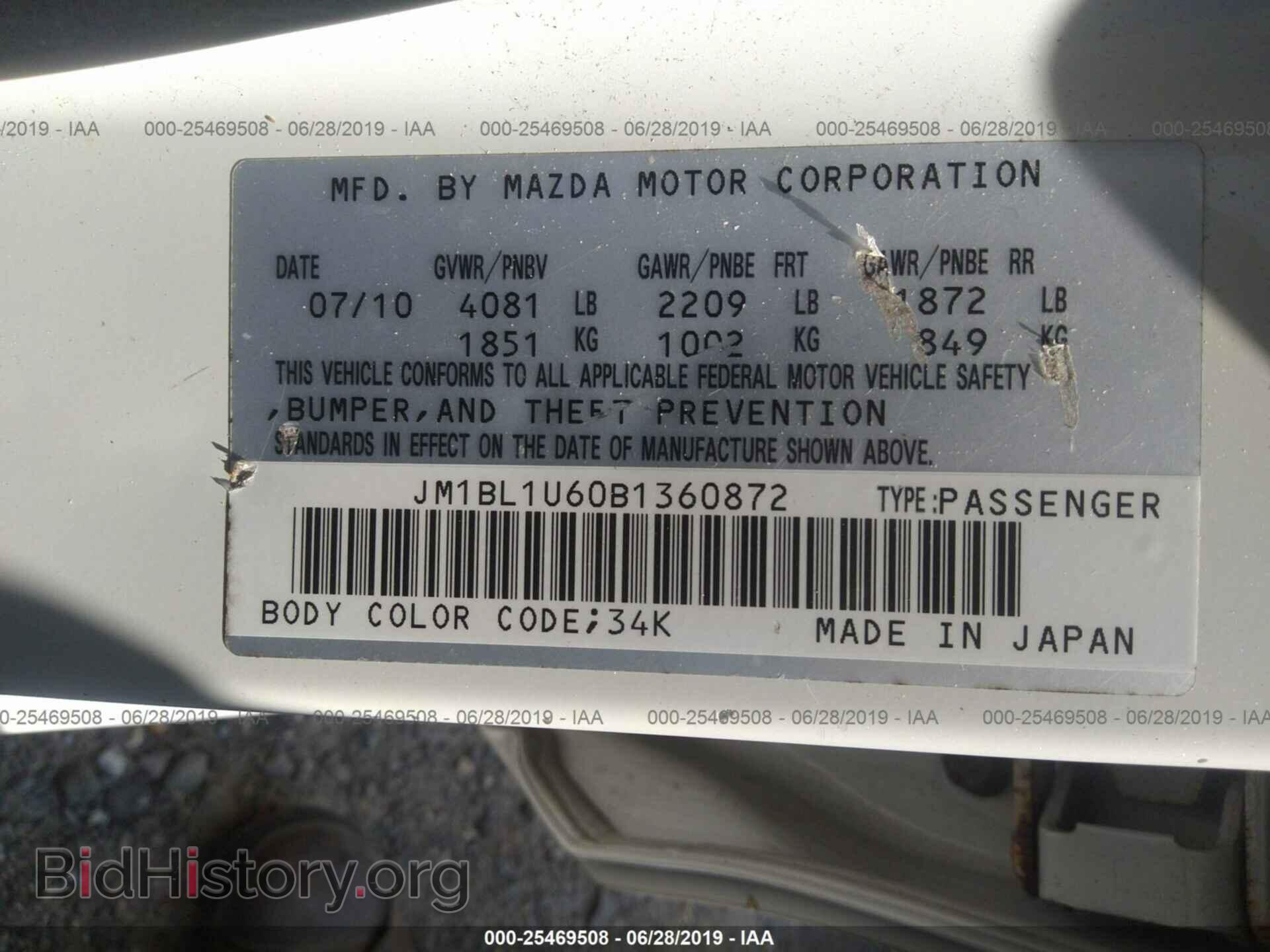 2011 MAZDA 3 - VIN: JM1BL1U60B1360872 - Photo 9