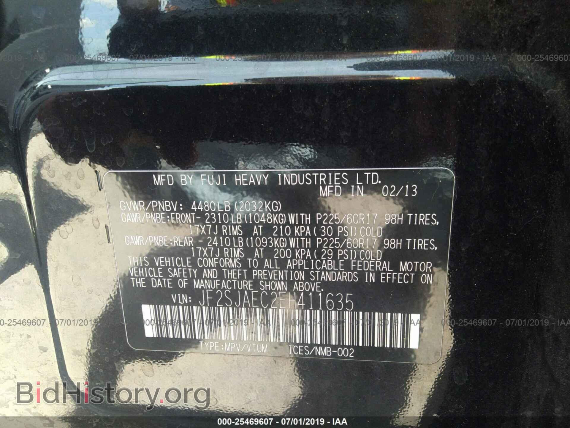 2014 SUBARU FORESTER - VIN: JF2SJAEC2EH411635 - Фото 9