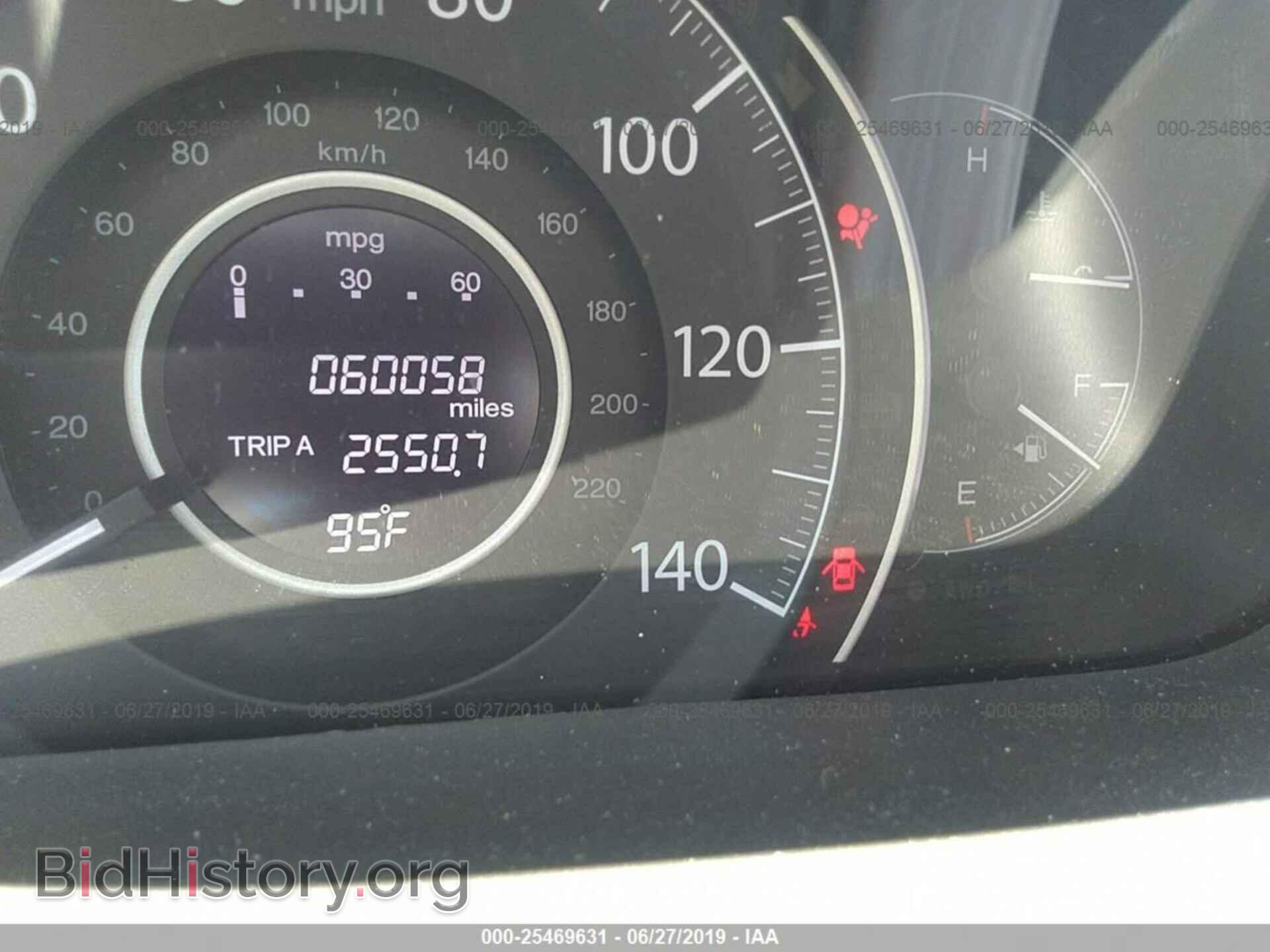 2014 HONDA CR-V - VIN: 2HKRM4H52EH628770 - Фото 7