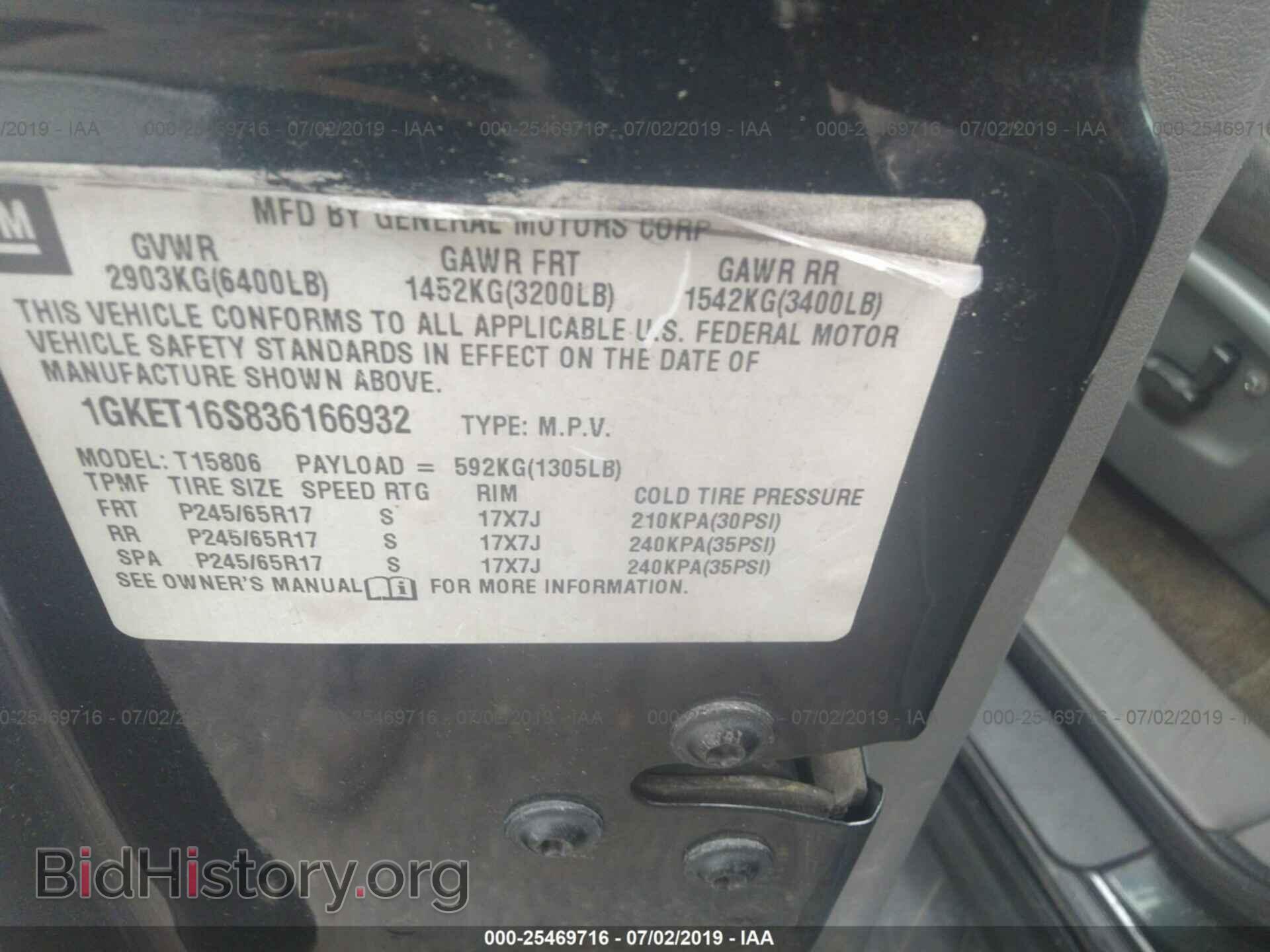 2003 GMC ENVOY - VIN: 1GKET16S836166932 - Фото 9