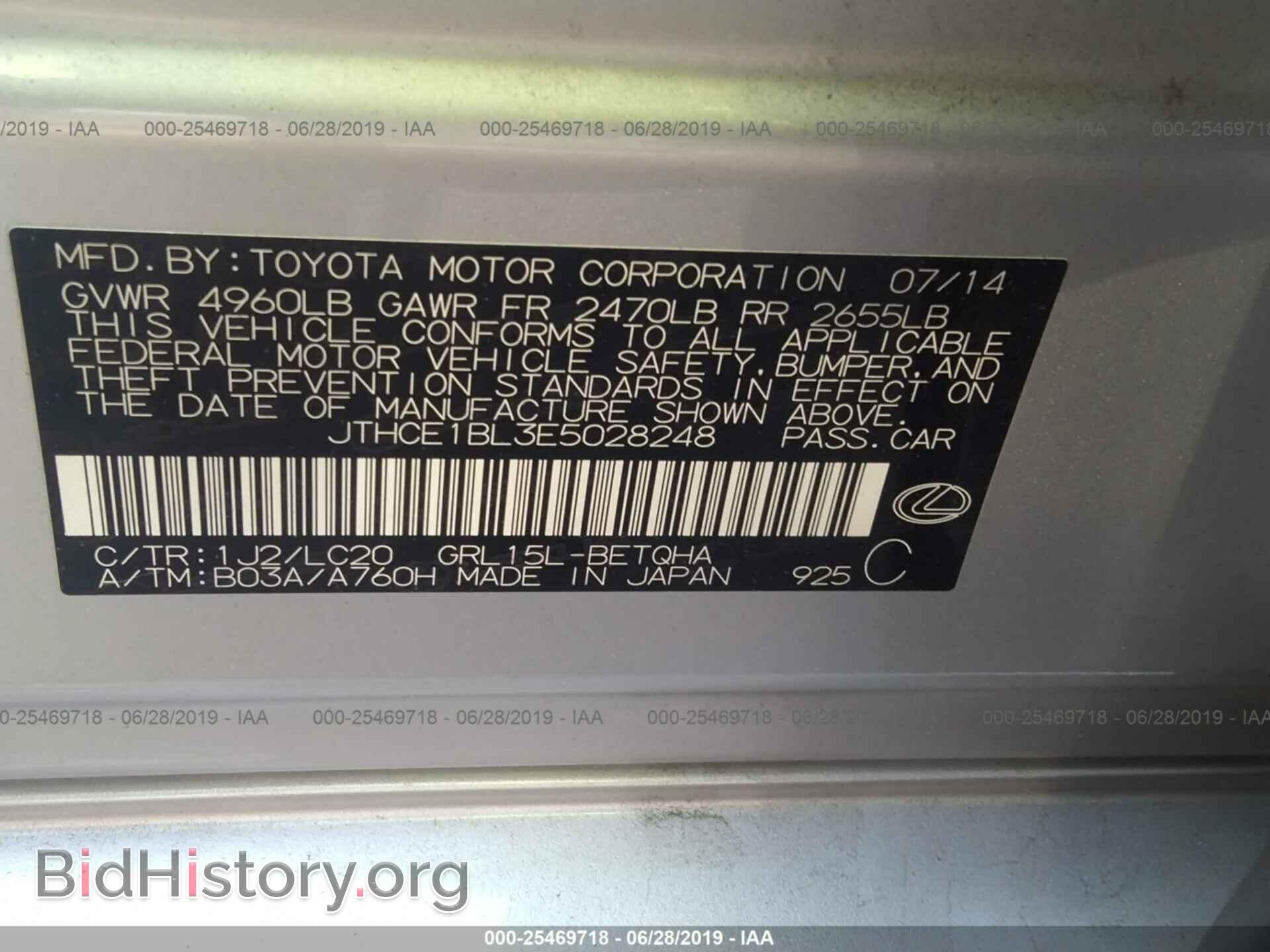 2014 LEXUS GS - VIN: JTHCE1BL3E5028248 - Photo 9