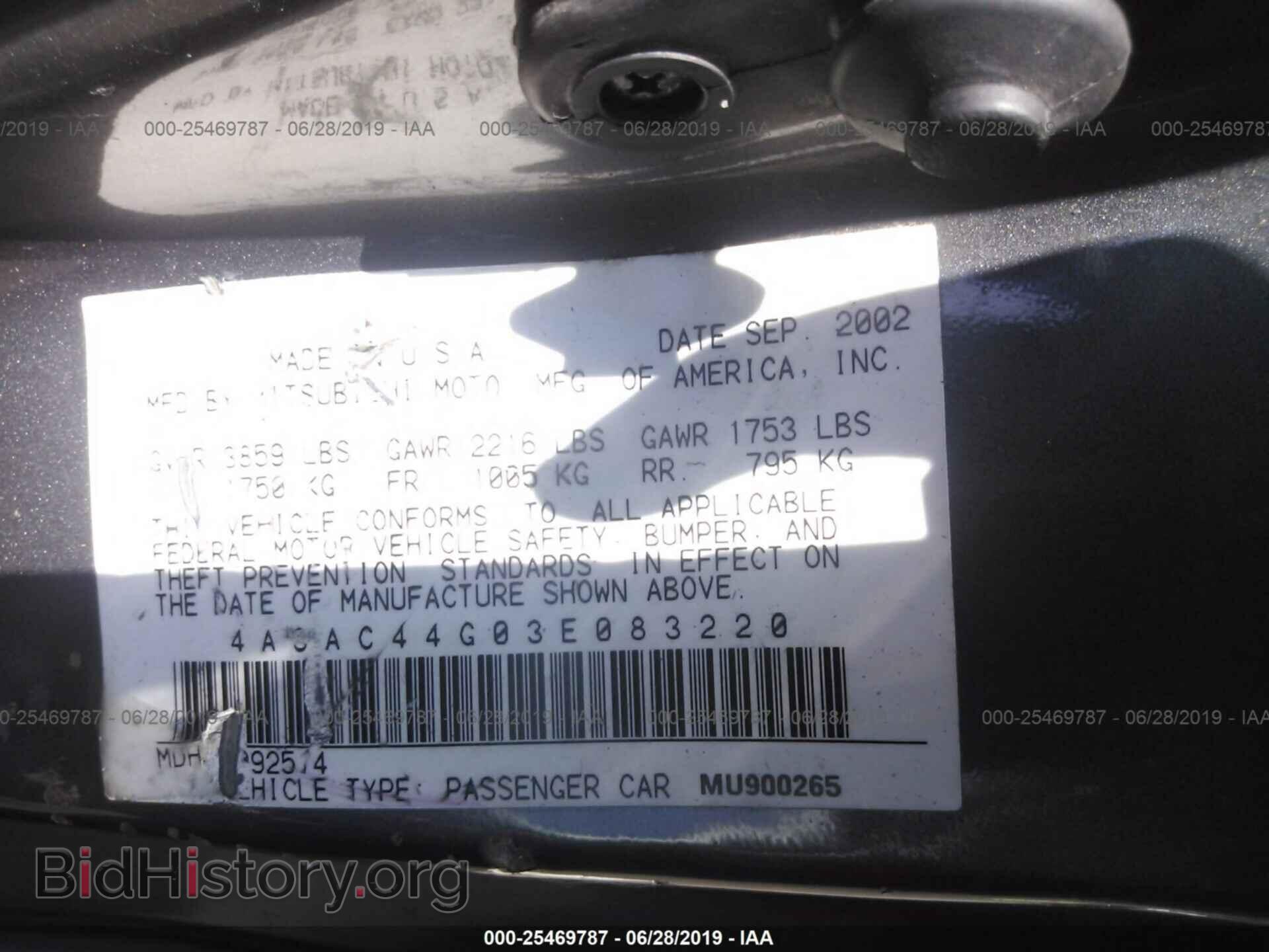 2003 MITSUBISHI ECLIPSE - VIN: 4A3AC44G03E083220 - Фото 9