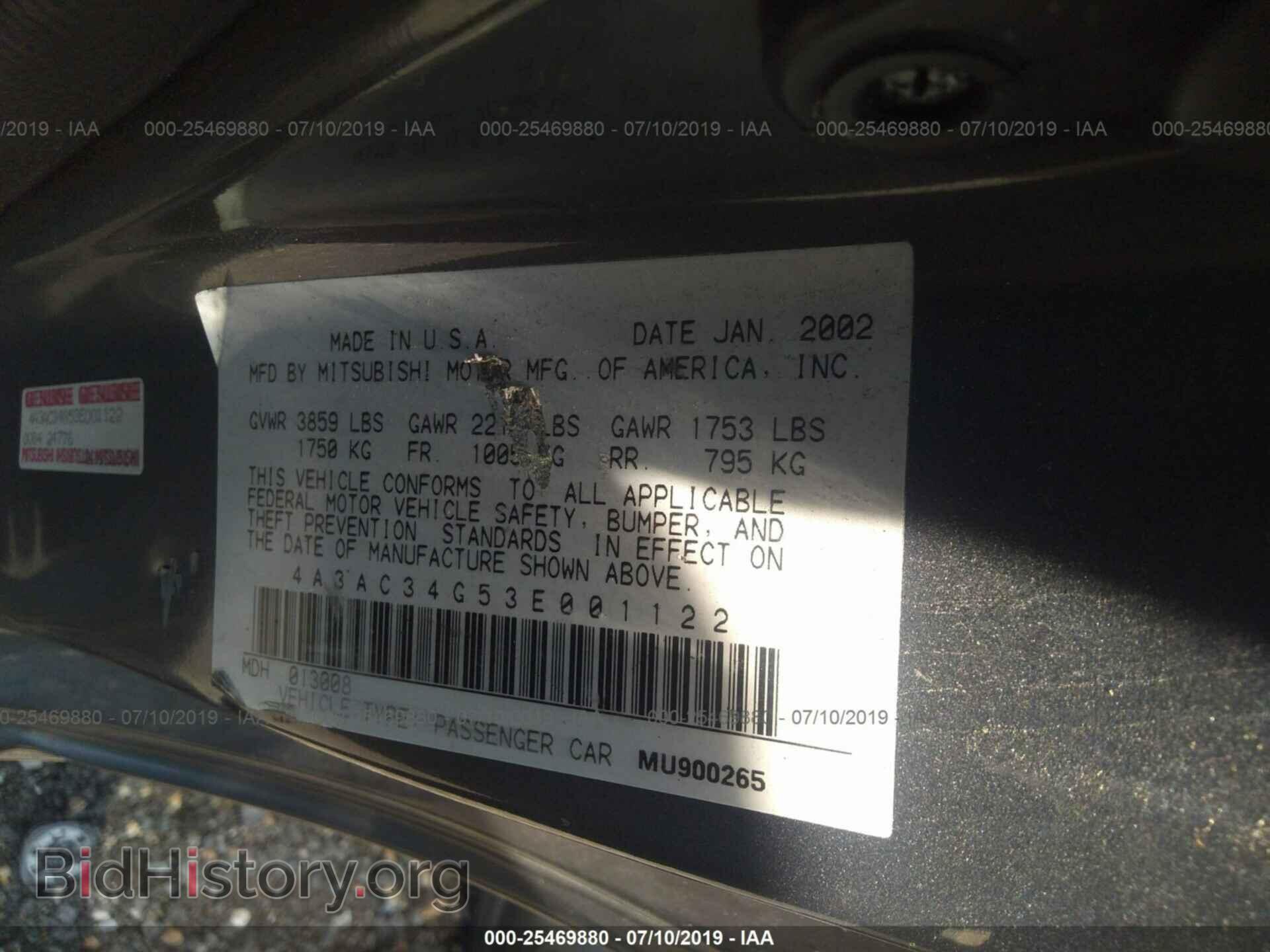 2003 MITSUBISHI ECLIPSE - VIN: 4A3AC34G53E001122 - Фото 9