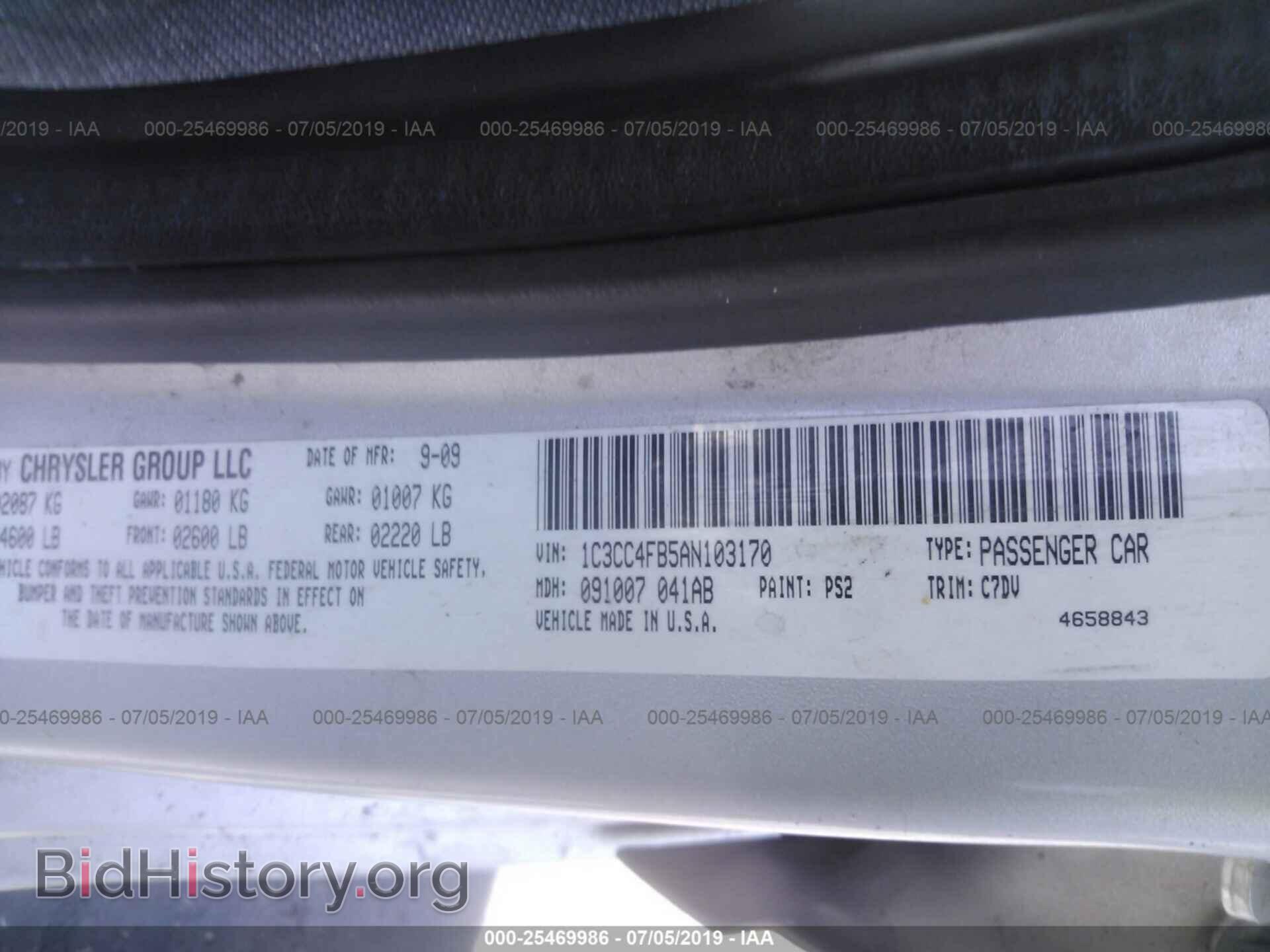 2010 CHRYSLER SEBRING - VIN: 1C3CC4FB5AN103170 - Фото 9