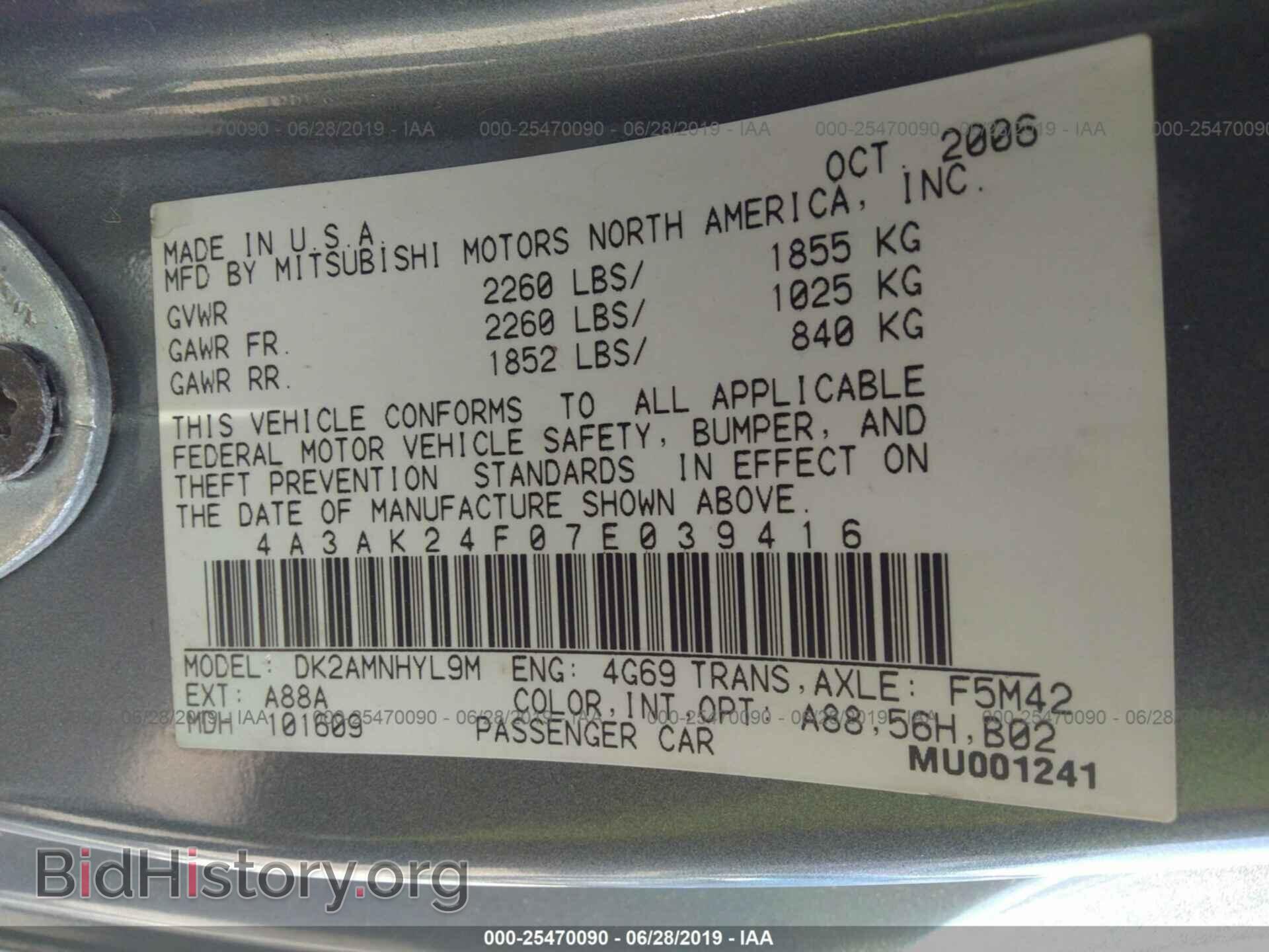 2007 MITSUBISHI ECLIPSE - VIN: 4A3AK24F07E039416 - Photo 9