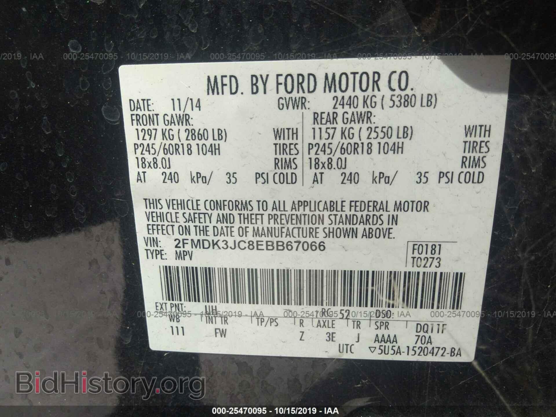 2014 FORD EDGE - VIN: 2FMDK3JC8EBB67066 - Фото 9
