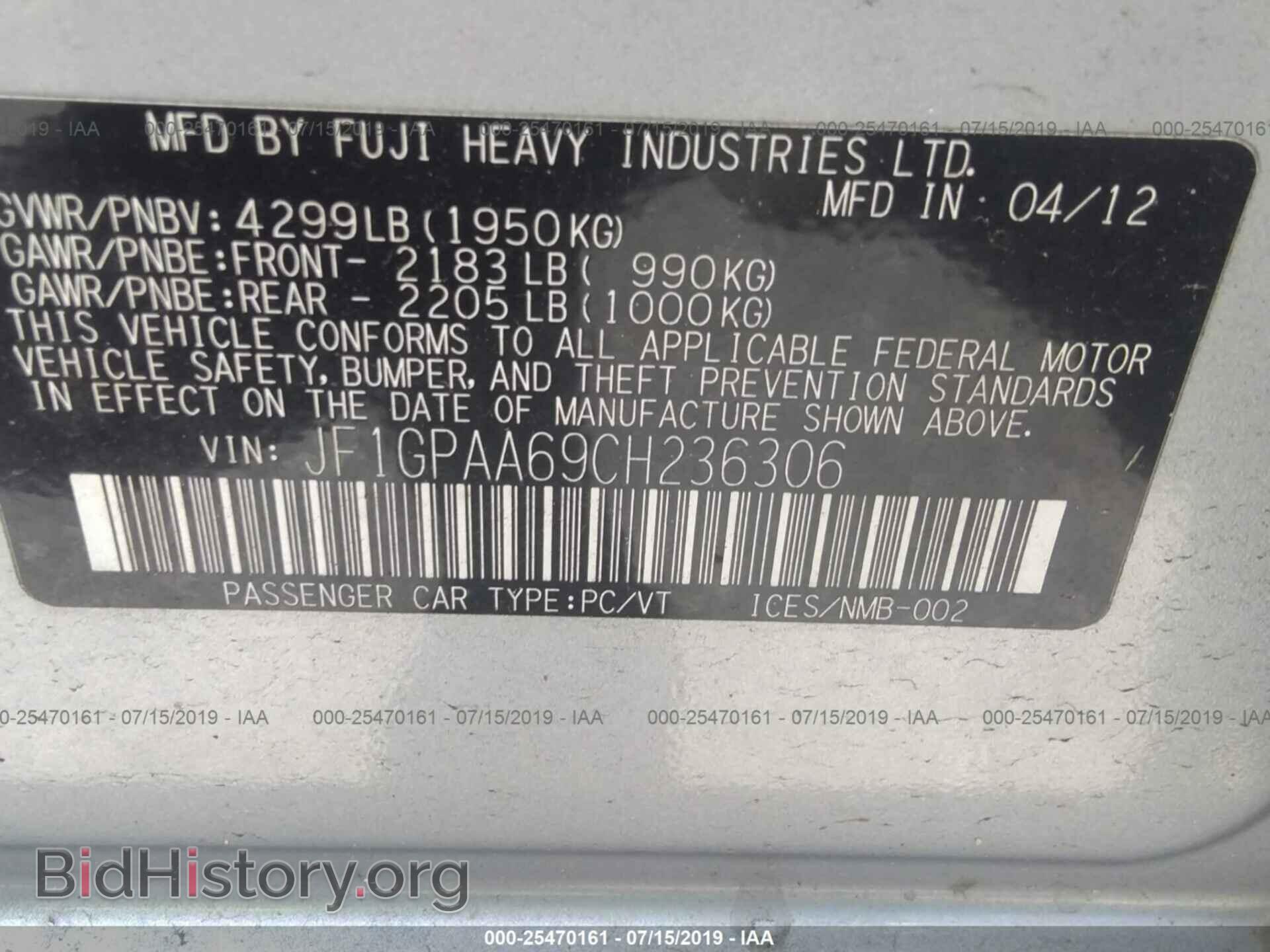 2012 SUBARU IMPREZA - VIN: JF1GPAA69CH236306 - Фото 9