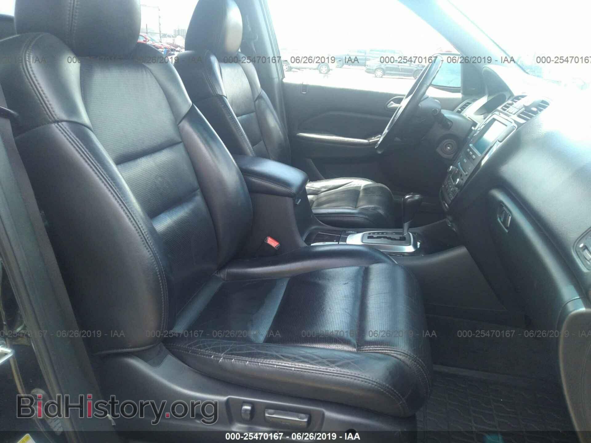 2006 ACURA MDX - VIN: 2HNYD18656H531523 - Фото 5