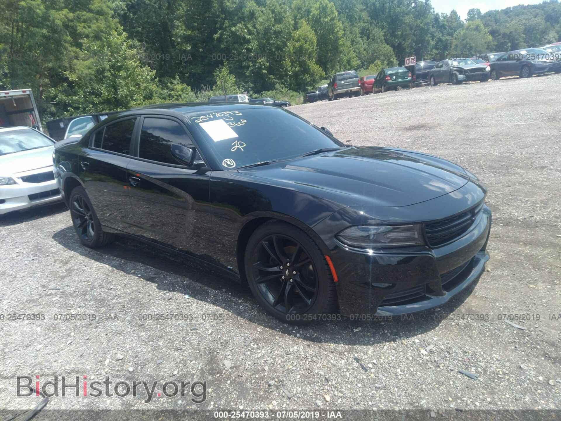 Фотография 2C3CDXBG7HH503752 - DODGE CHARGER 2017