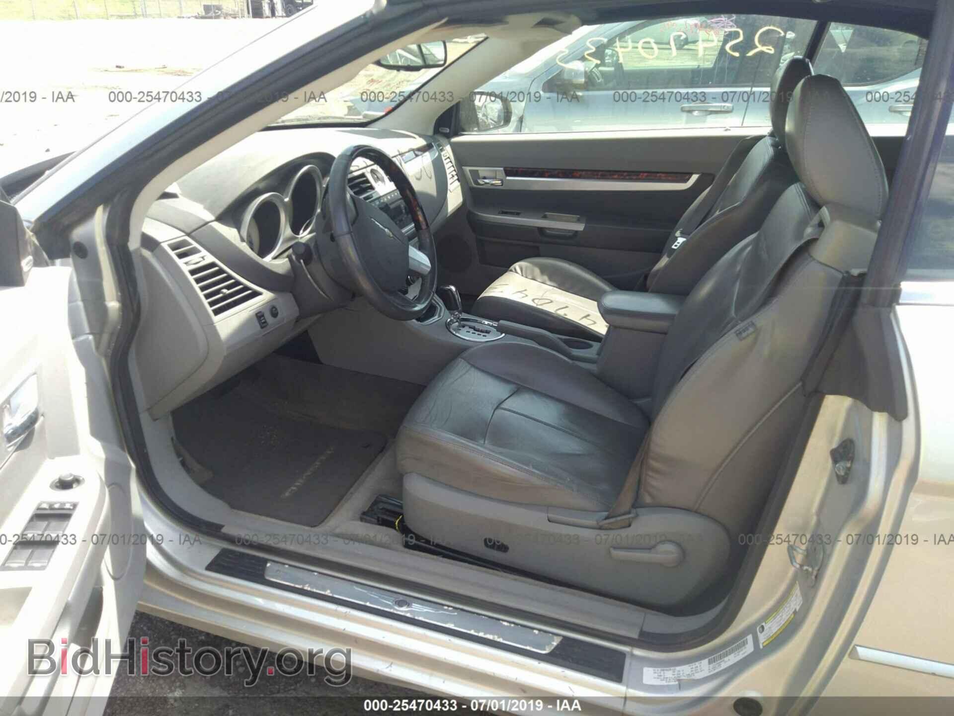 2008 CHRYSLER SEBRING - VIN: 1C3LC65M68N225593 - Фото 5