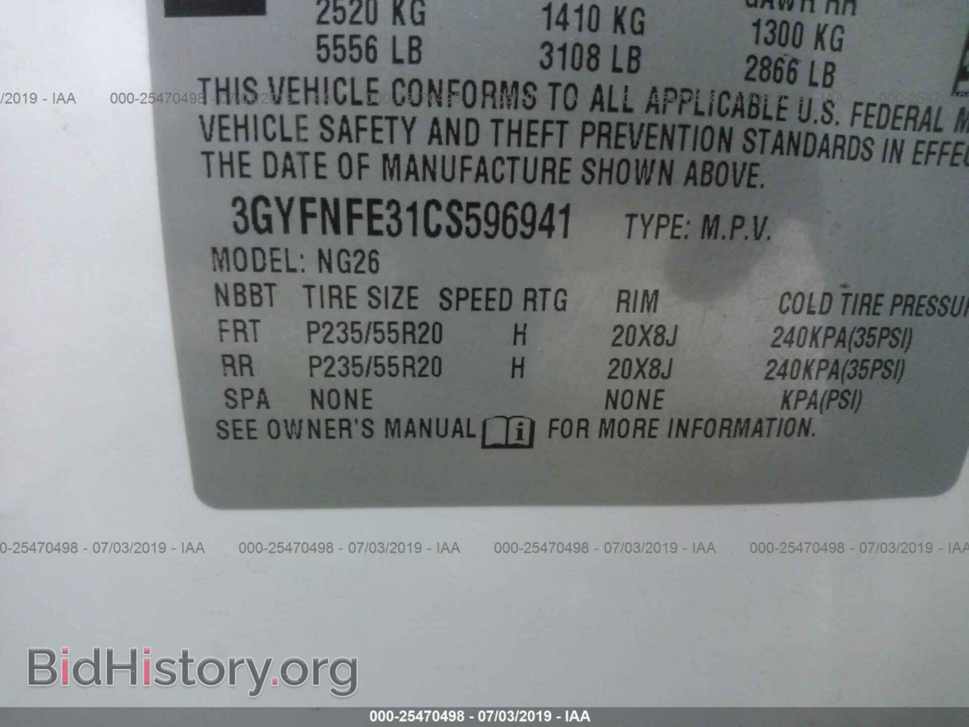 2012 CADILLAC SRX - VIN: 3GYFNFE31CS596941 - Фото 9