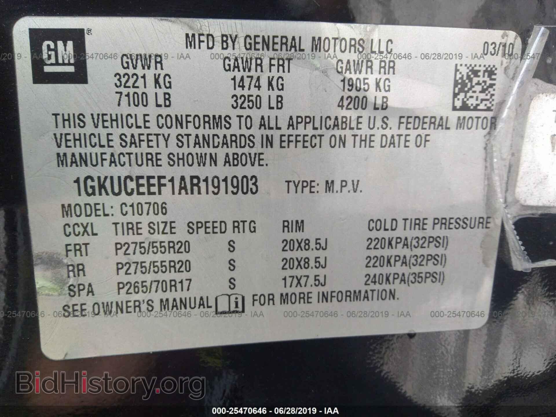 2010 GMC YUKON - VIN: 1GKUCEEF1AR191903 - Фото 9