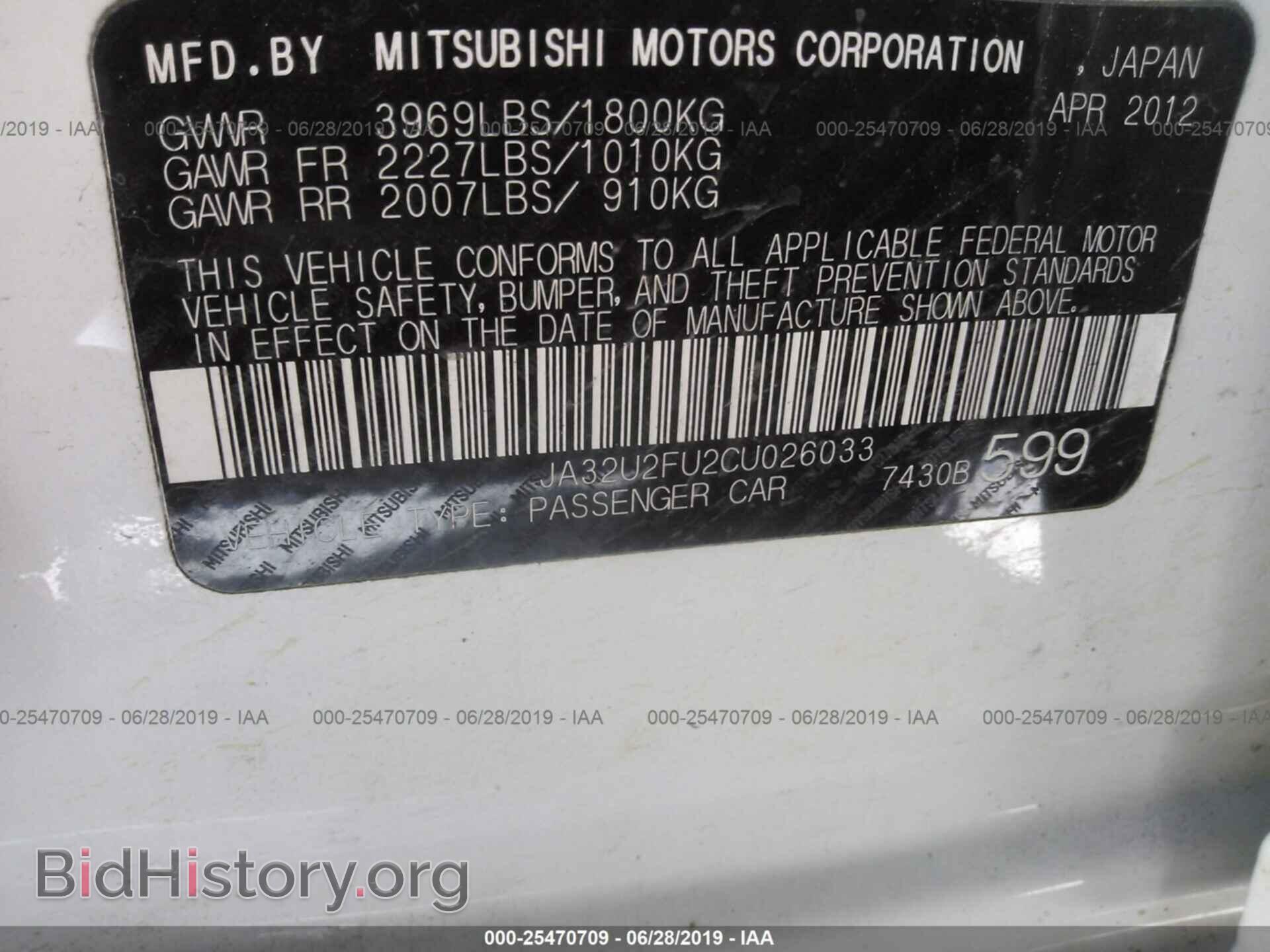 2012 MITSUBISHI LANCER - VIN: JA32U2FU2CU026033 - Фото 9