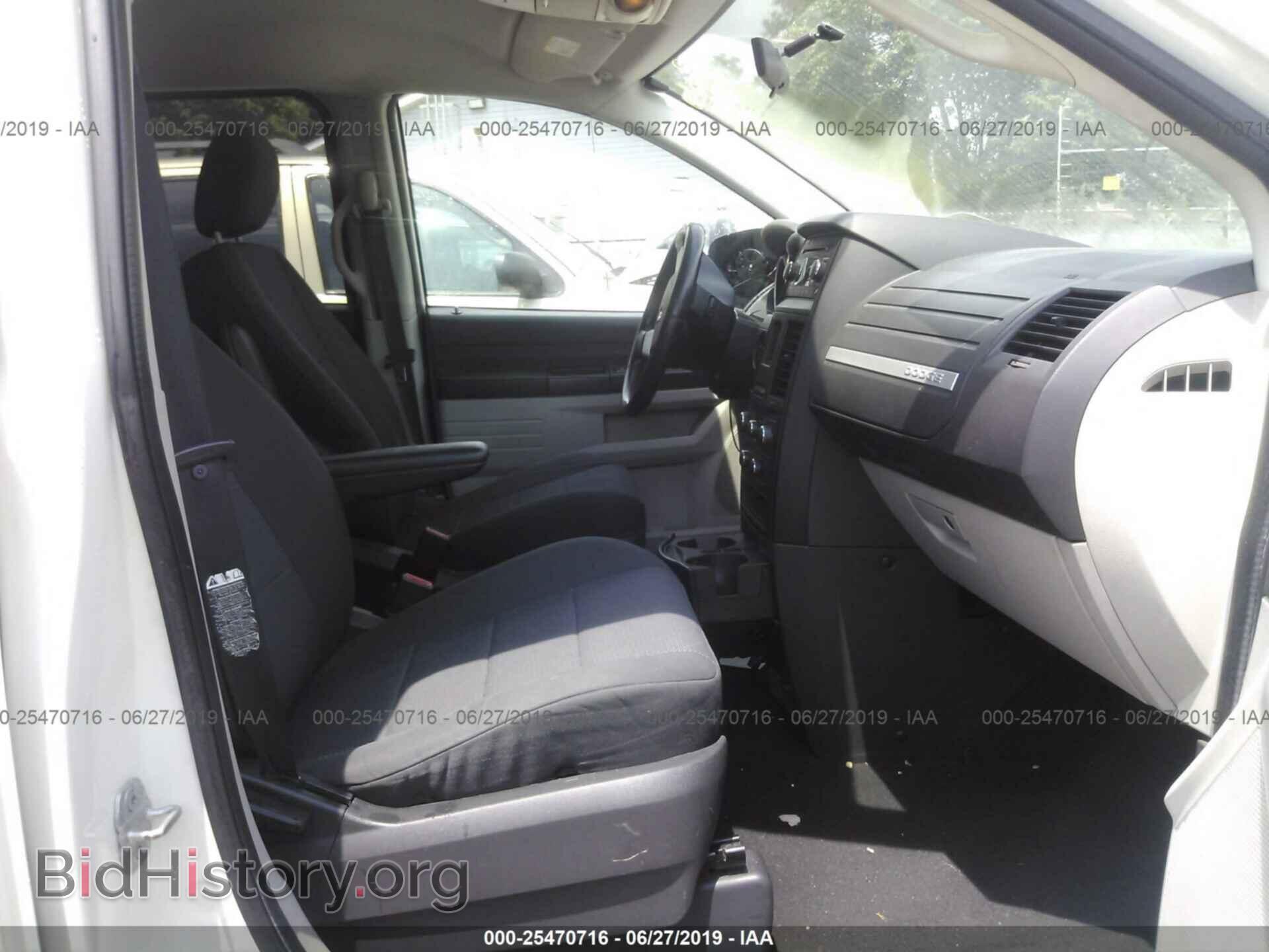 2008 DODGE GRAND CARAVAN - VIN: 1D8HN44H08B127361 - Фото 5