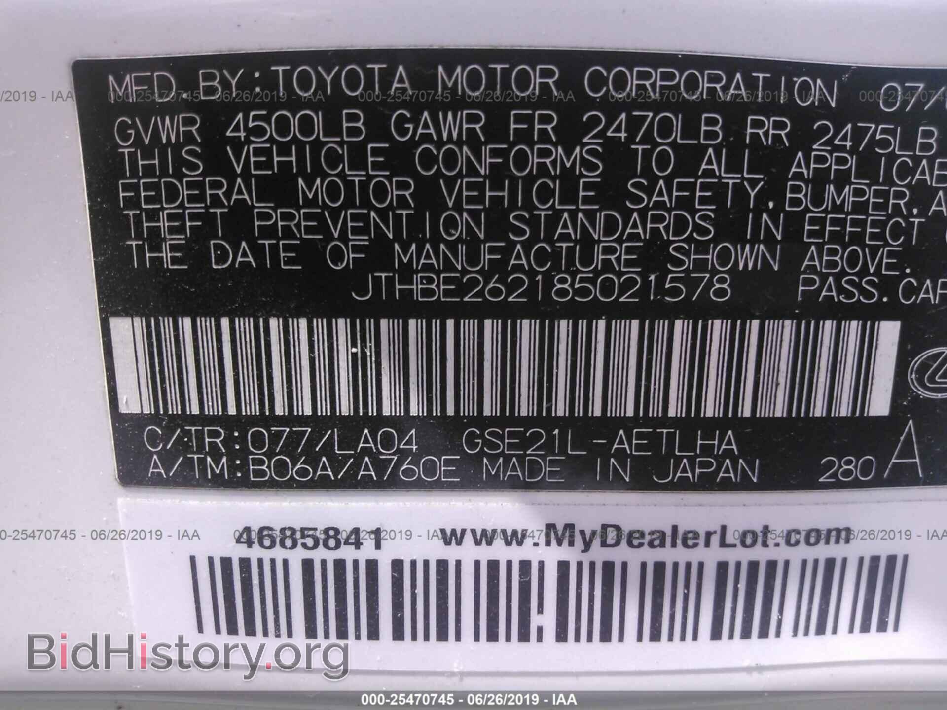 2008 LEXUS IS - VIN: JTHBE262185021578 - Photo 9