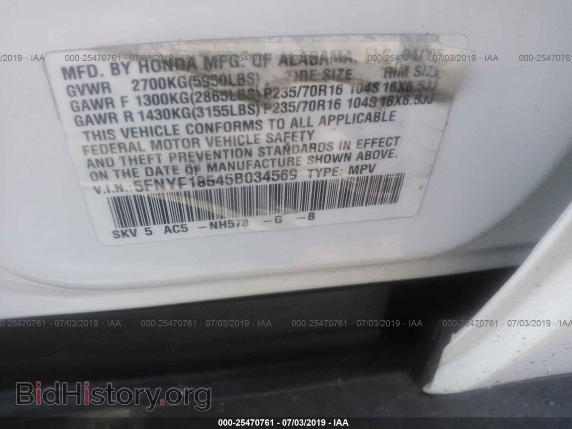 2005 HONDA PILOT - VIN: 5FNYF18545B034569 - Фото 9