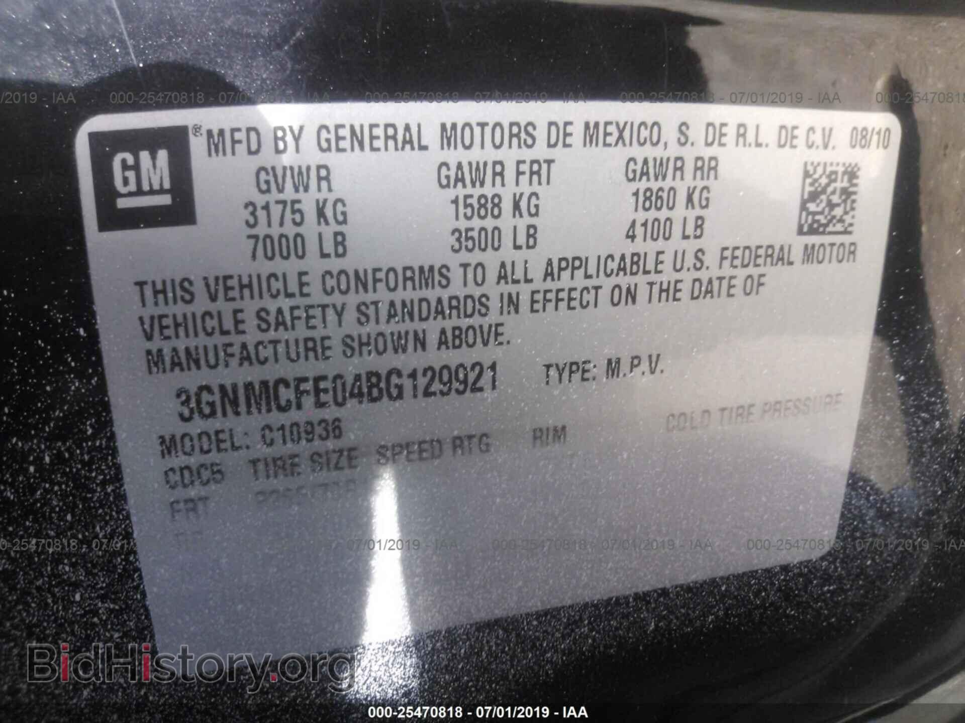 2011 CHEVROLET AVALANCHE - VIN: 3GNMCFE04BG129921 - Фото 9