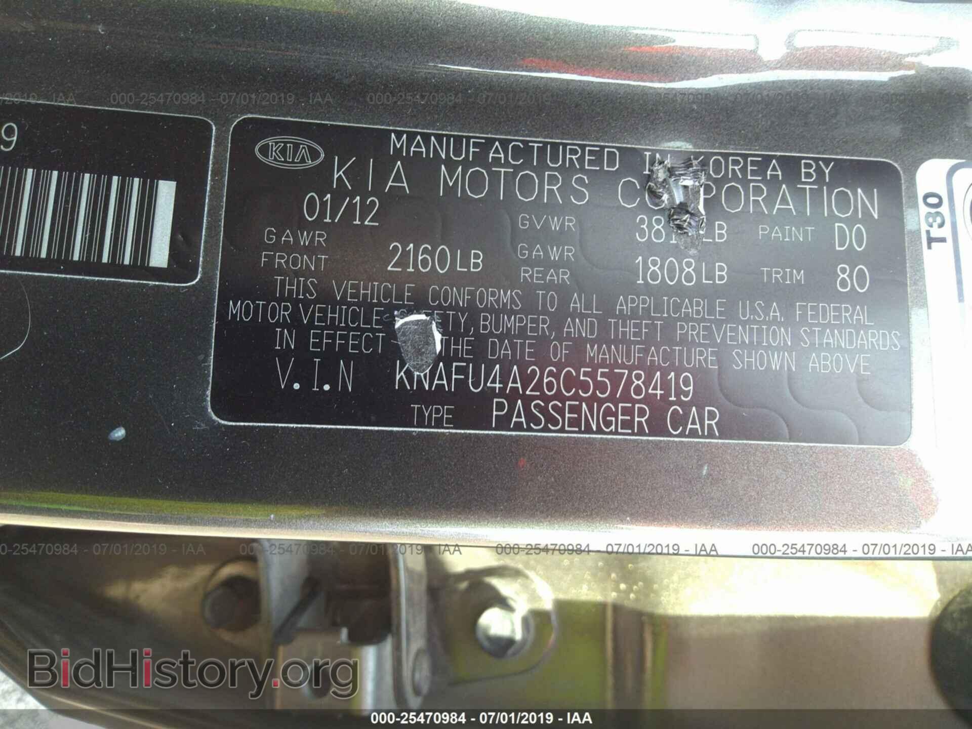 2012 KIA FORTE - VIN: KNAFU4A26C5578419 - Фото 9